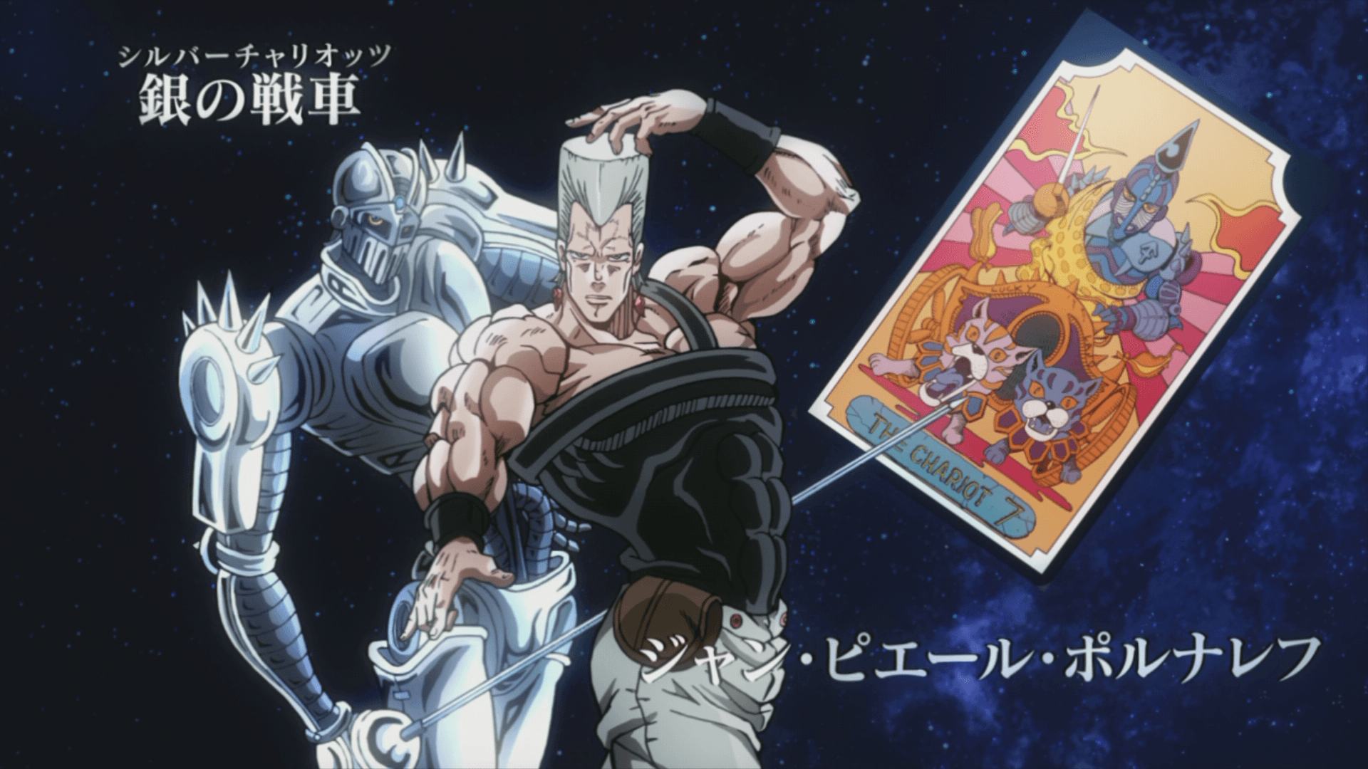 10+ Silver Chariot (Jojo's Bizarre Adventure) HD Wallpapers and Backgrounds