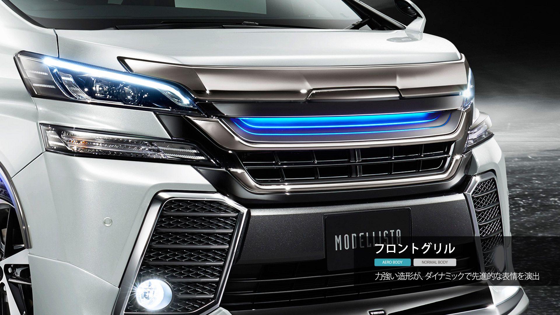 1920x1080 Toyota Vellfire Modellista Aero Kit For Aero Body Body 9 Tan's Automotive News
