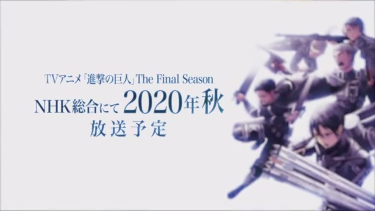 1280x720 Shingeki No Kyojin Season 4