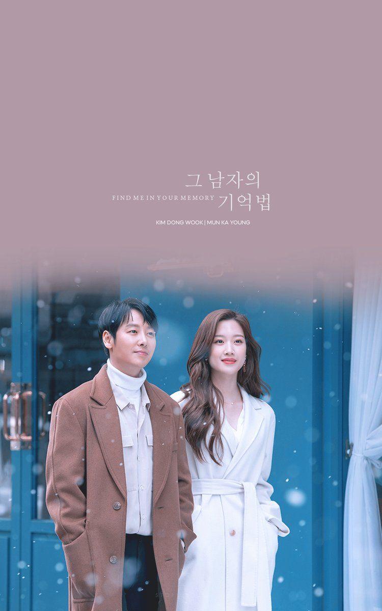 750x1200 Moon Ga Young Wallpaper