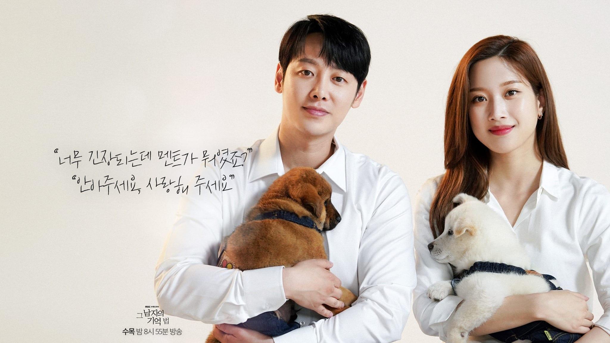 2048x1152 Moon Ga Young Shares Her Affection for 'Find Me In Your Memory'