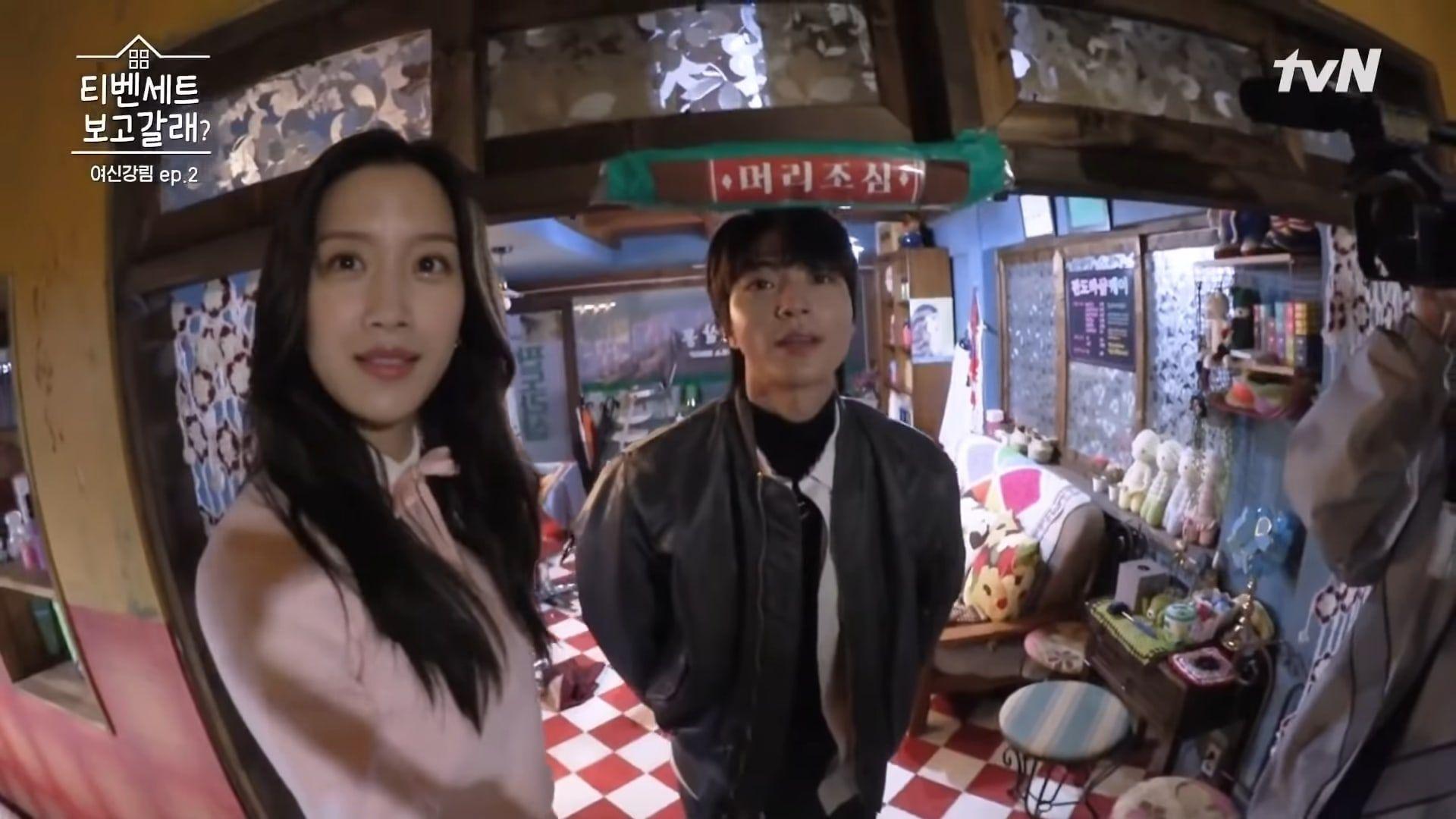 1920x1080 Watch: Moon Ga Young, Cha Eun Woo, And Hwang In Yeob Give Another In Depth Look At The “True Beauty” Set