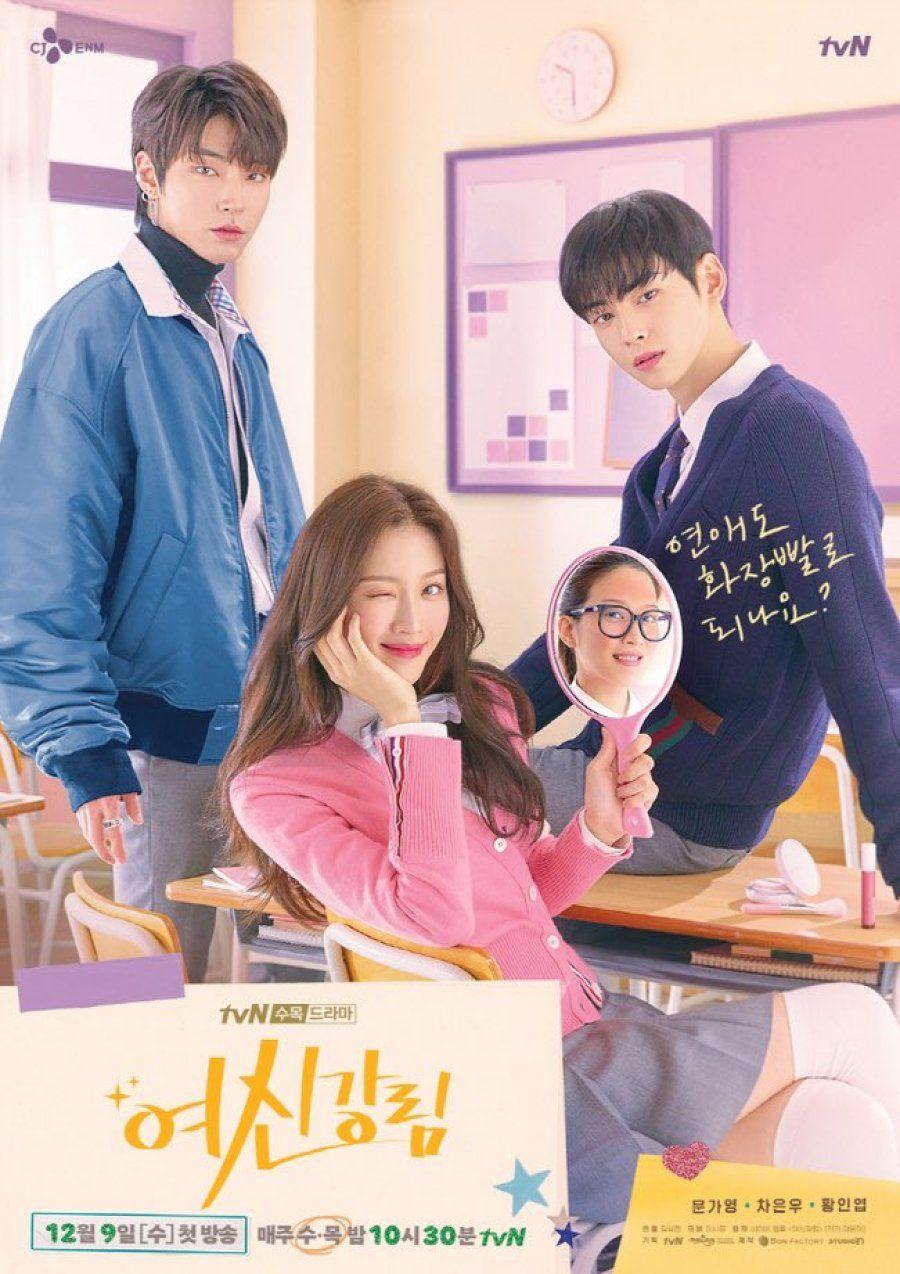900x1274 True Beauty (2020)