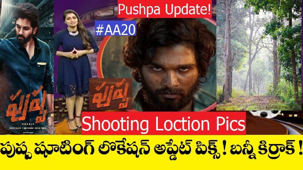 1280x720 Allu Arjun's PUSHPA Shooting Location Pics Leaked