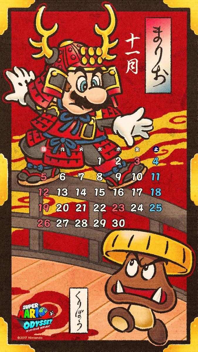 675x1200 Super Mario Odyssey Bowser Kingdom .