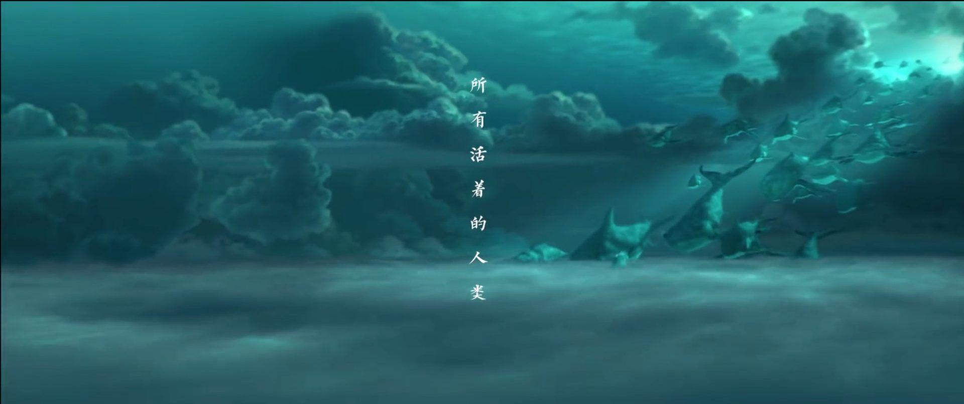 1920x805 Big Fish And Begonia Wallpaper HD .
