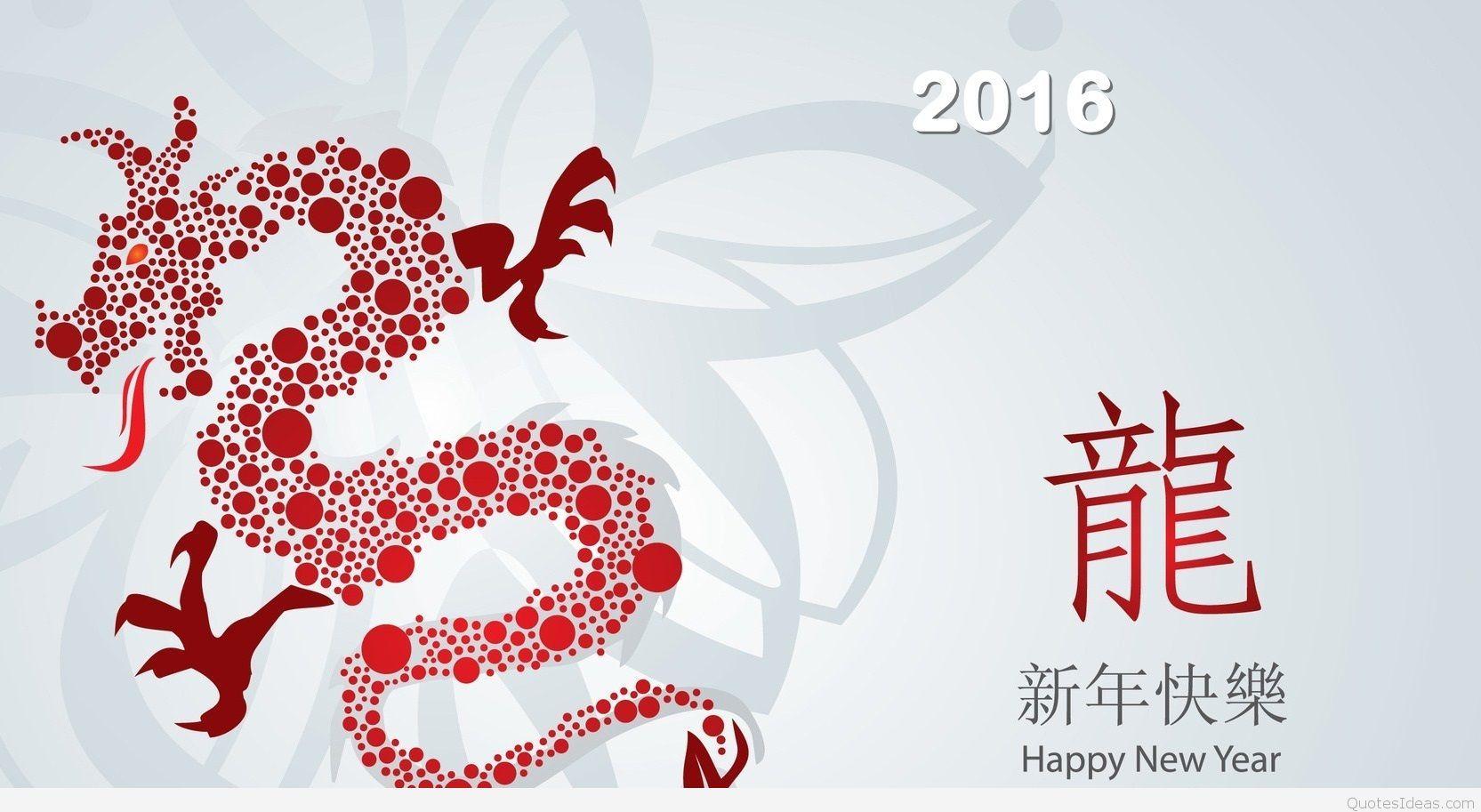1665x913 chinese new year wallpaper