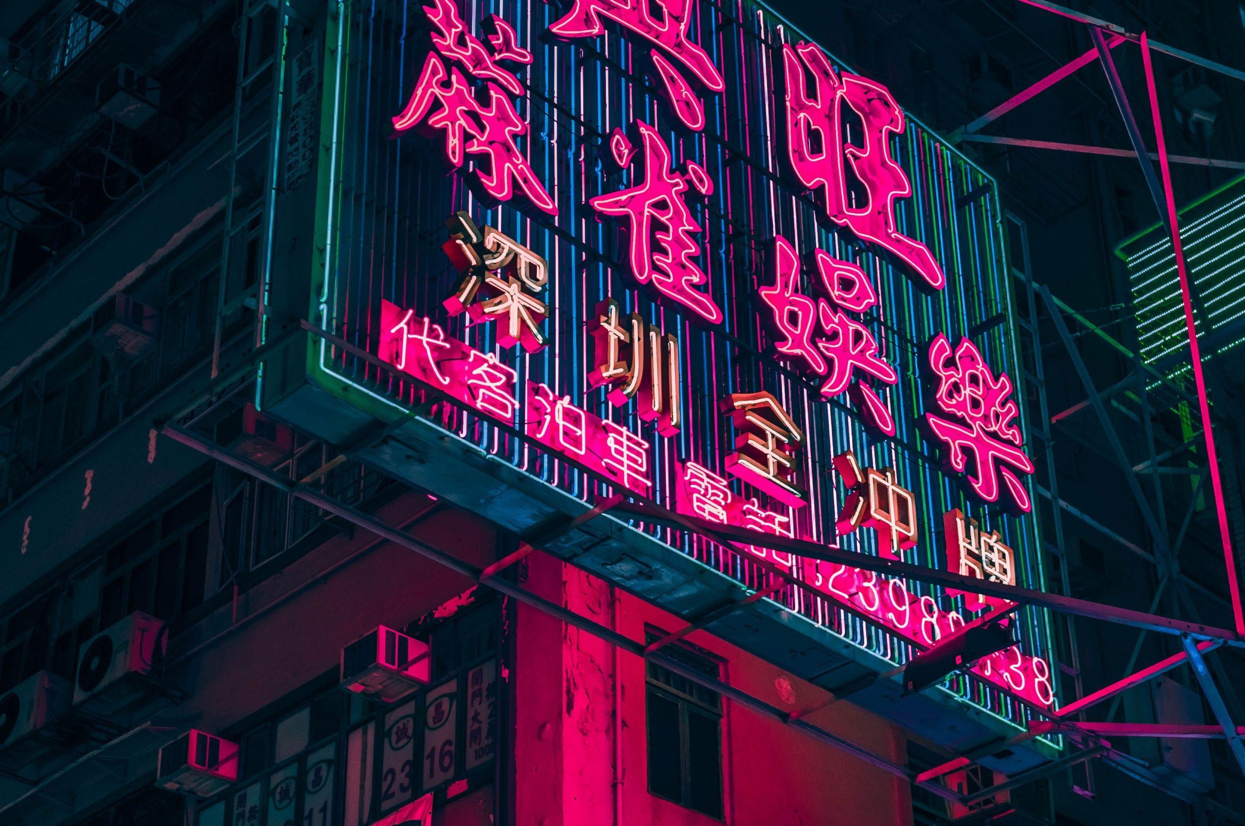 Aesthetics Neon 4K Wallpapers - Top Free Aesthetics Neon 4K Backgrounds