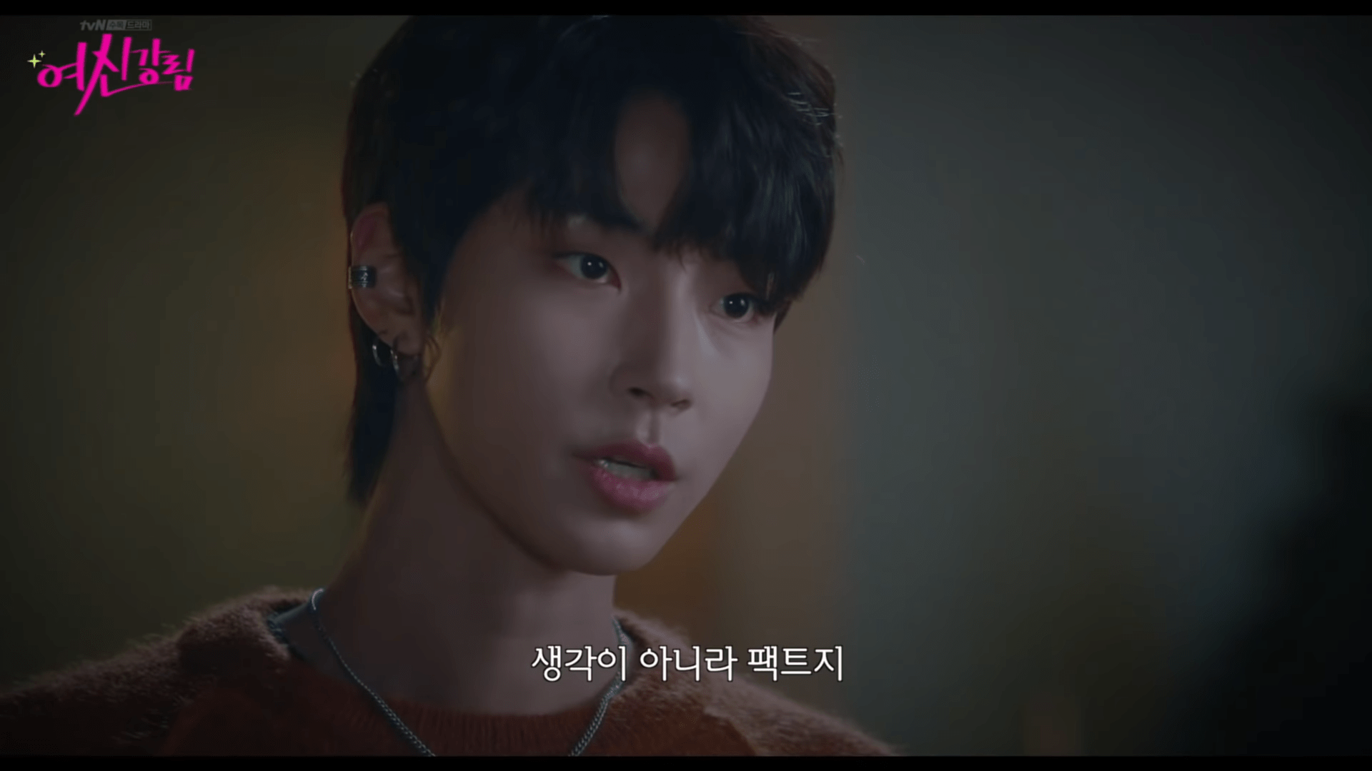 1920x1080 Yeop aka Han Seojun from True Beautyen.