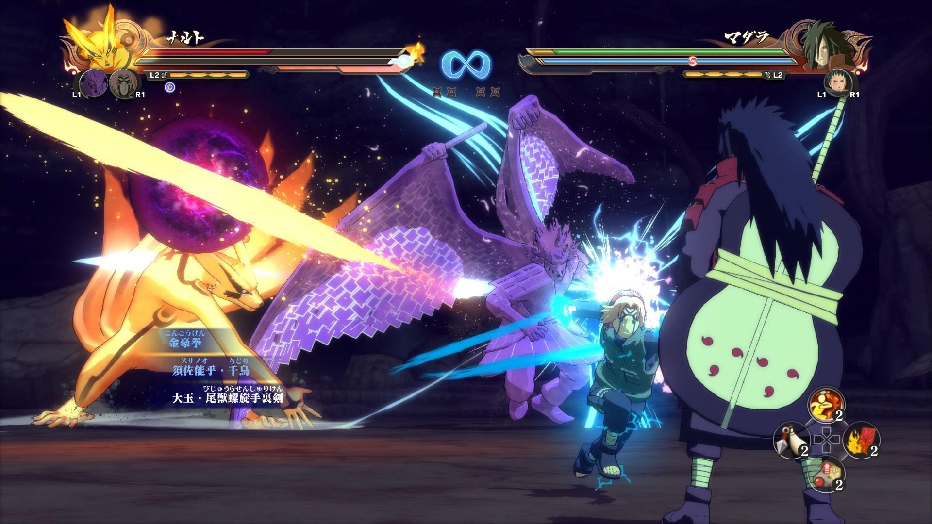 1920x1080 Naruto Shippuden Ultimate Ninja Storm 4 .