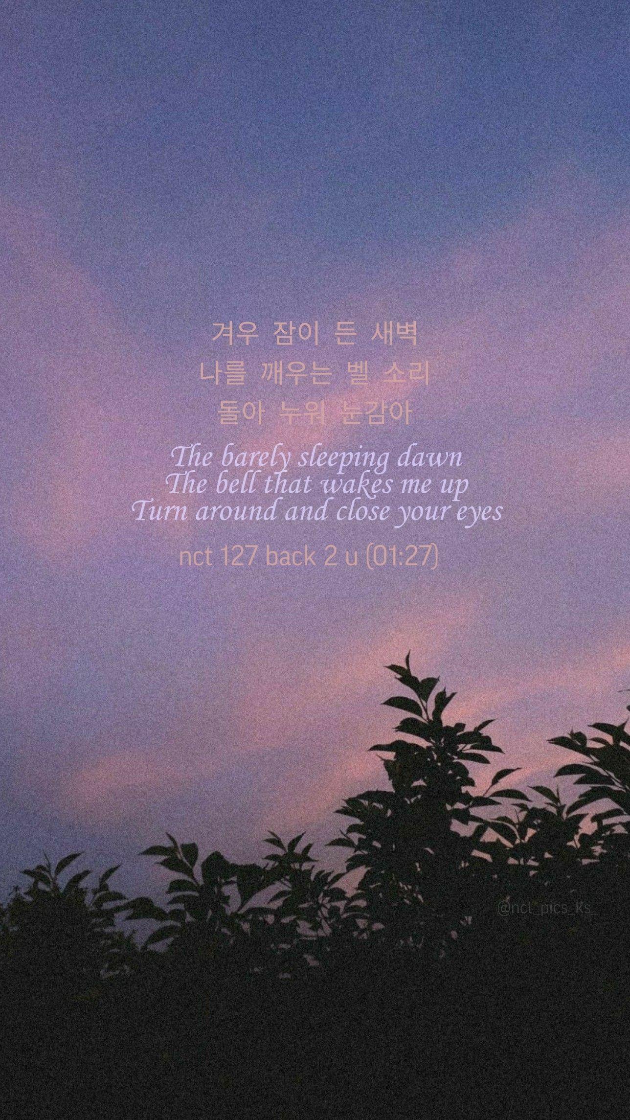 1288x2289 NCT Lyrics Wallpaper