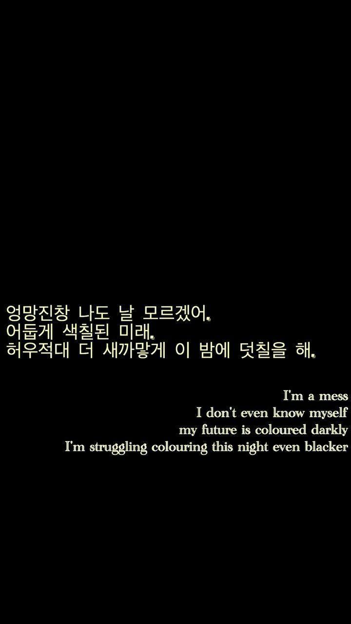 720x1280 NCT Quotes
