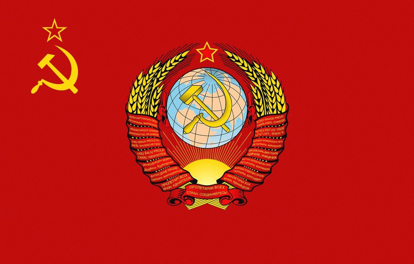 1332x850 Wallpaper red, flag, USSR, coat of arms .