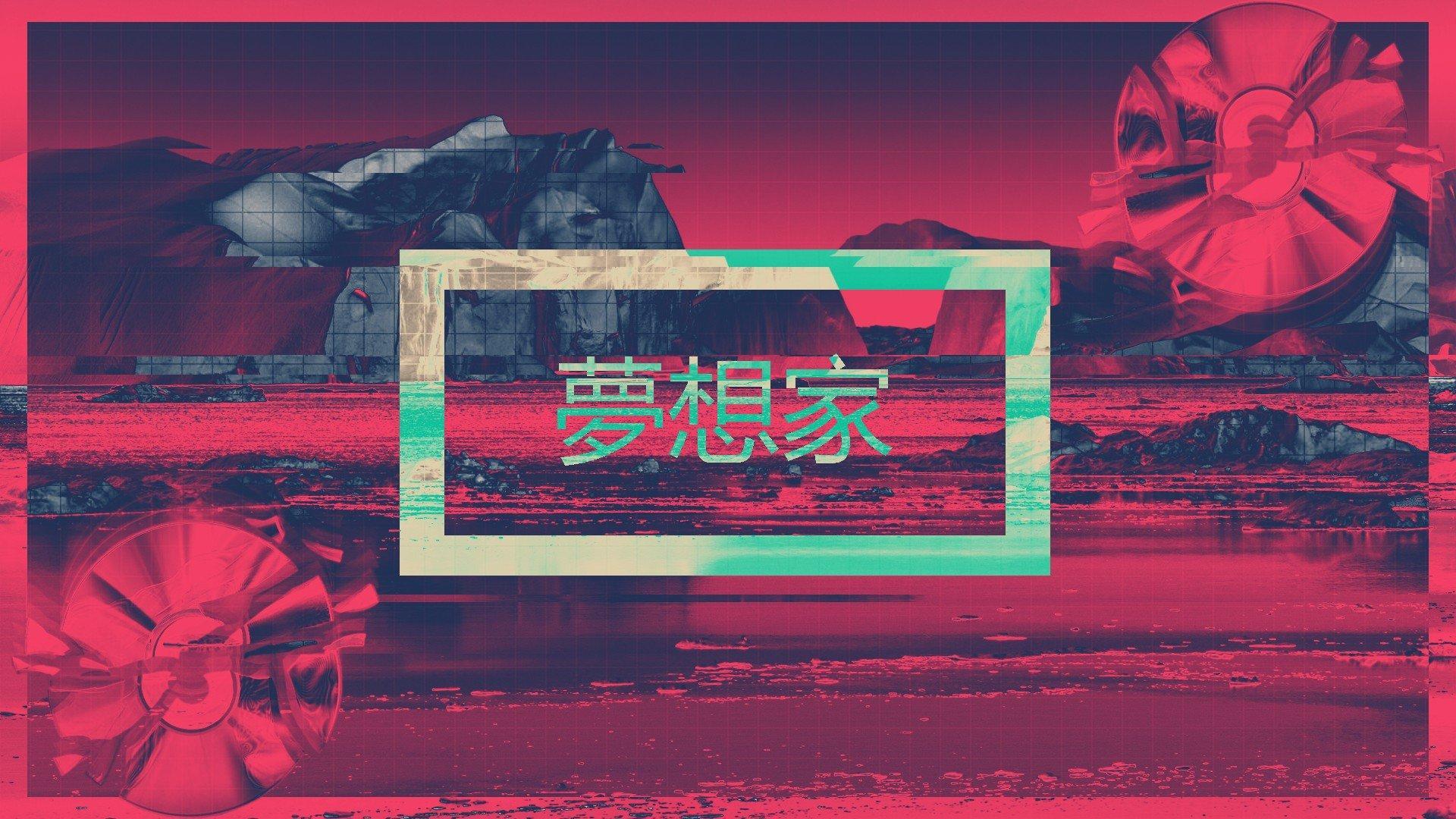 1920x1080 Aesthetic Purple Pixel Art