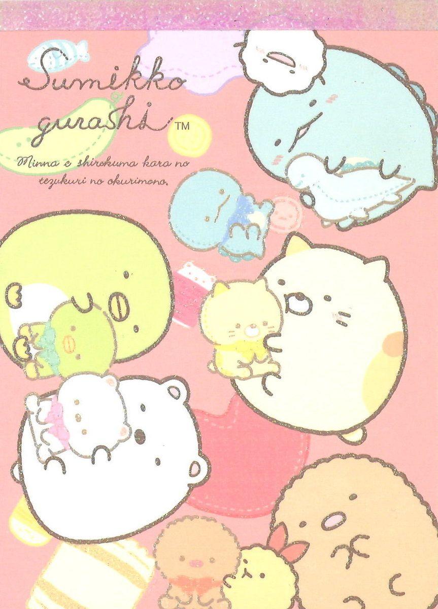 863x1200 SAN X. SUMIKKO GURASHI SINGLE LINE .