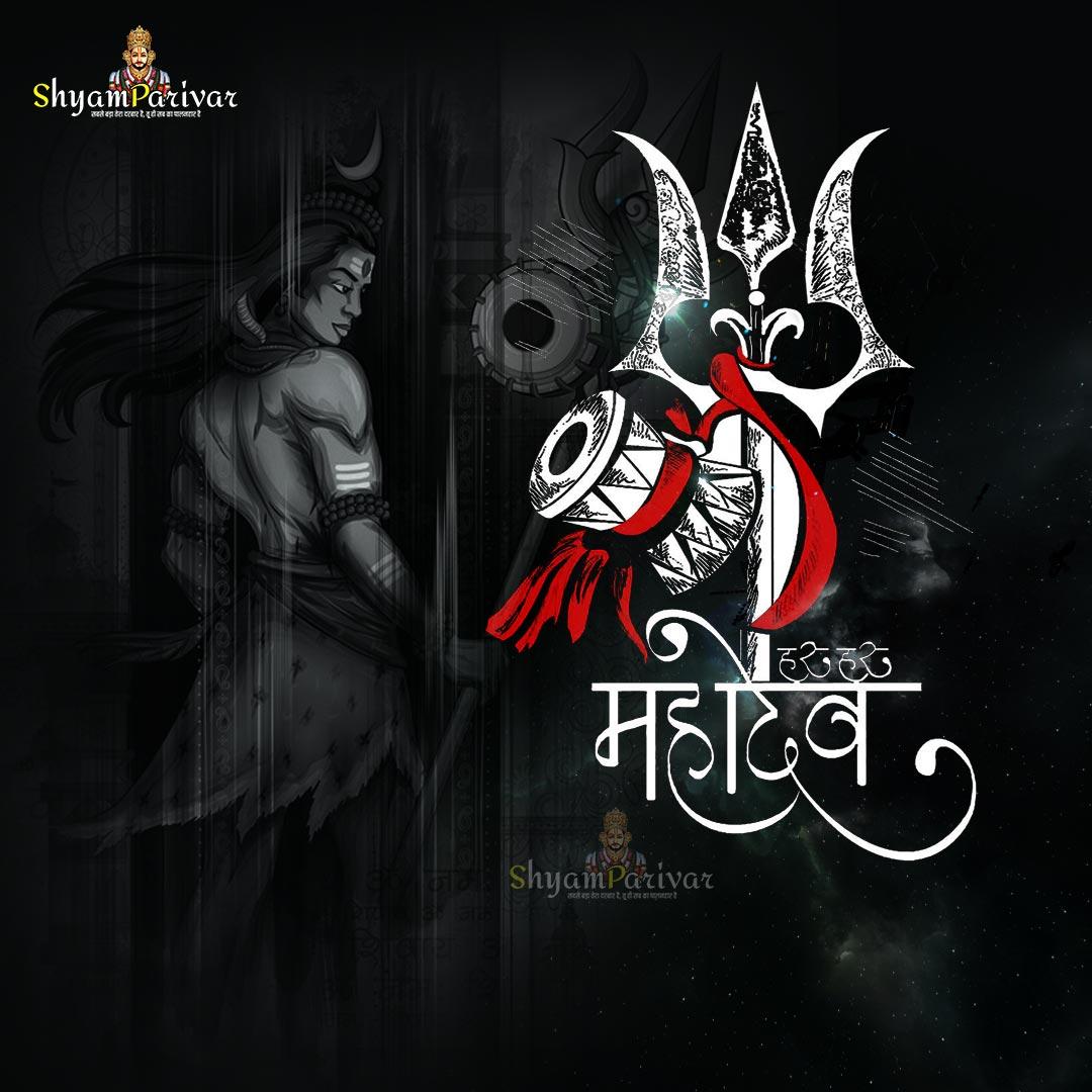 1080x1080 Top collection about god shiva (shankar) Photo, image, wallpaper, status