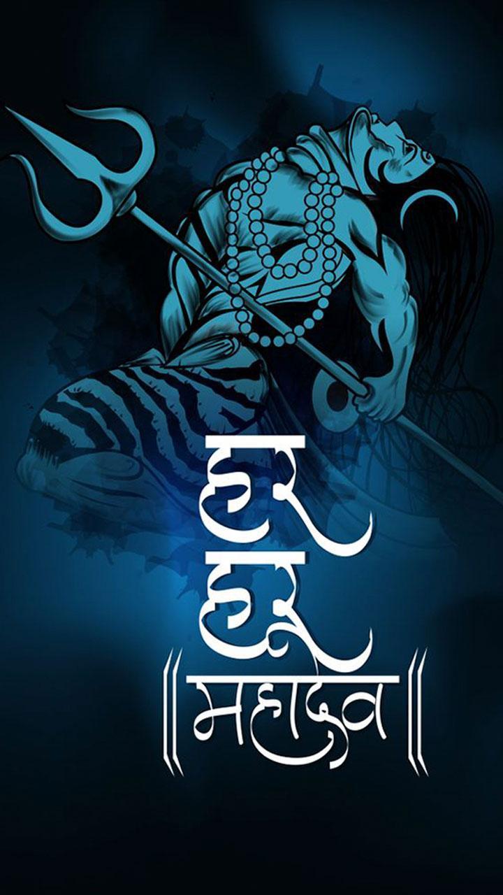 720x1280 Shiva Wallpaper for