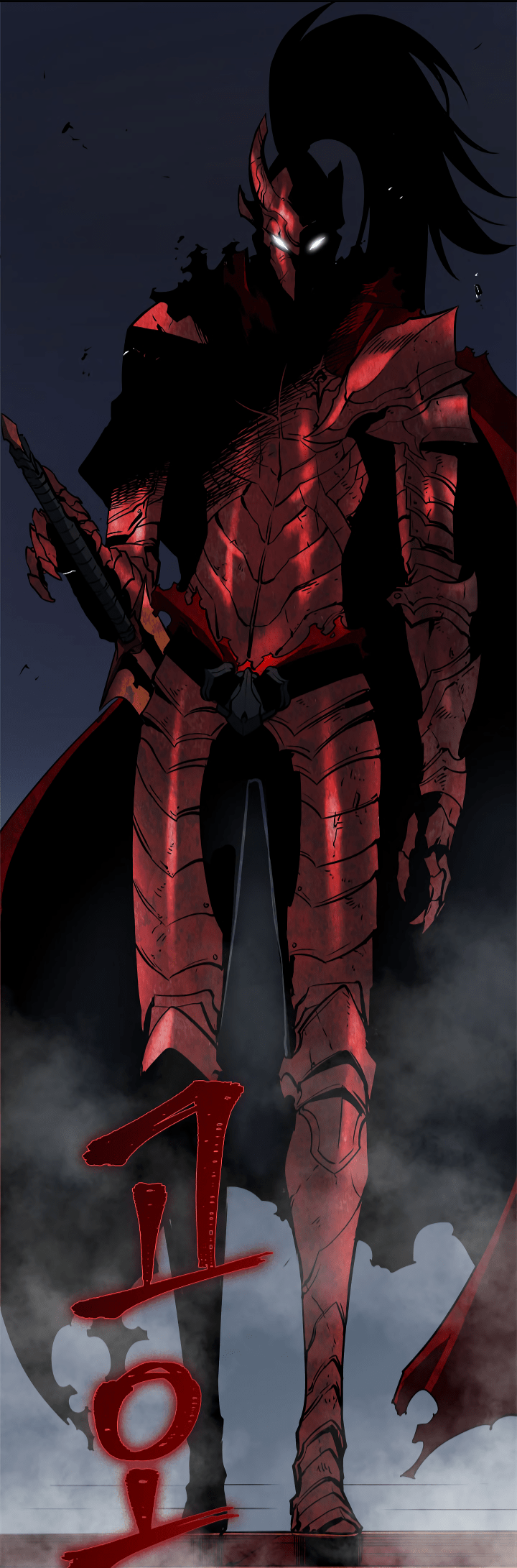 720x2182 Solo leveling Igris. Leveling, Fantasy .com