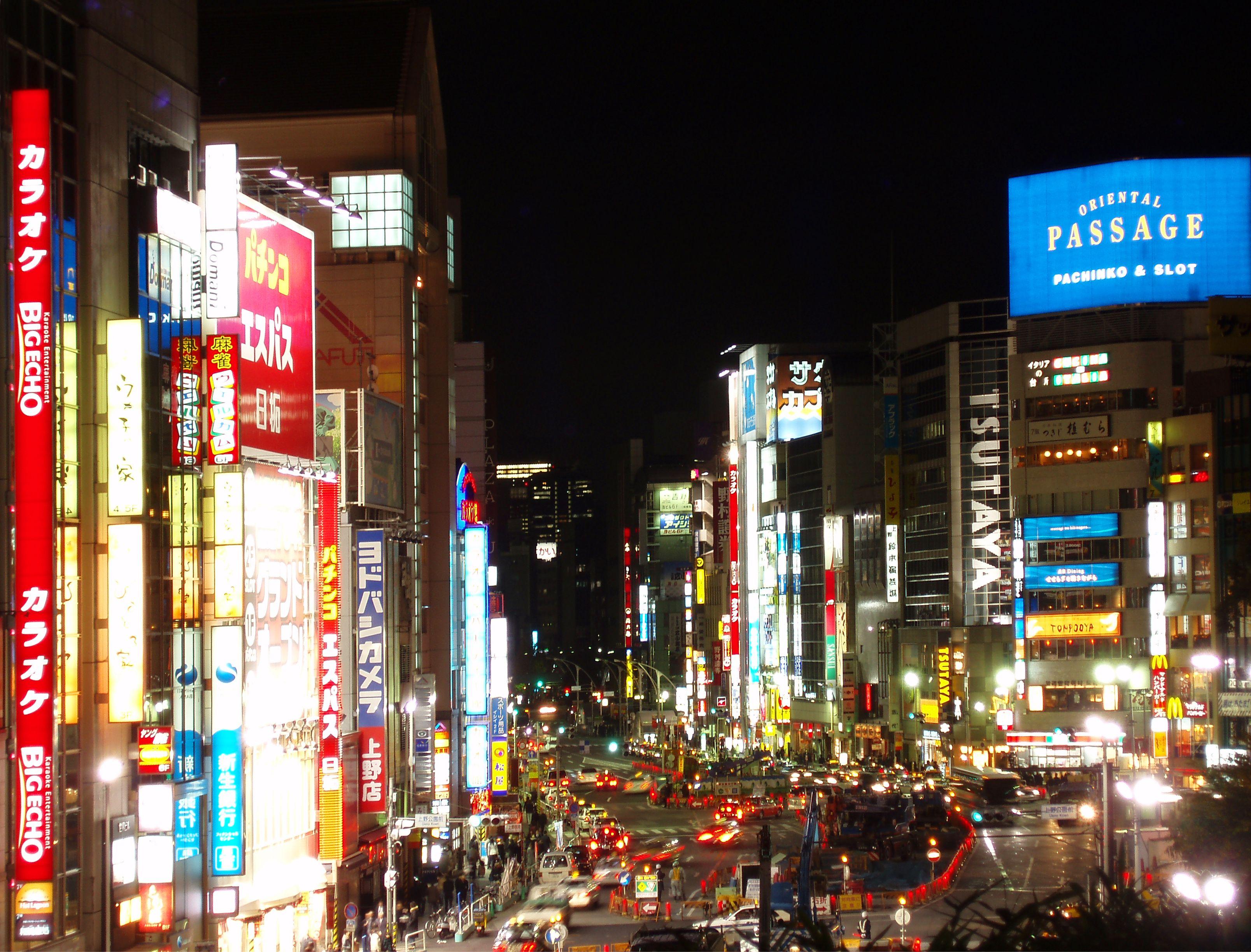 3216x2448 Địa điểm du lịch: bức ảnh đẹp thành phố Tokyo Nhật Bản