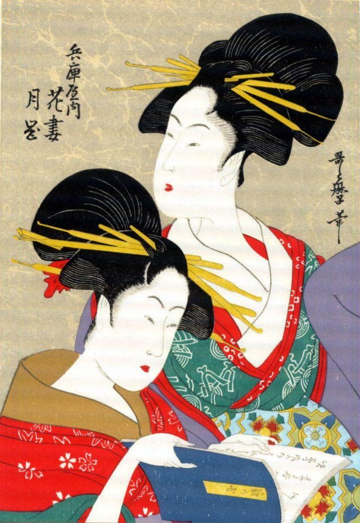 736x1070 best JAPANESE ART image. Japanese art, Japanese