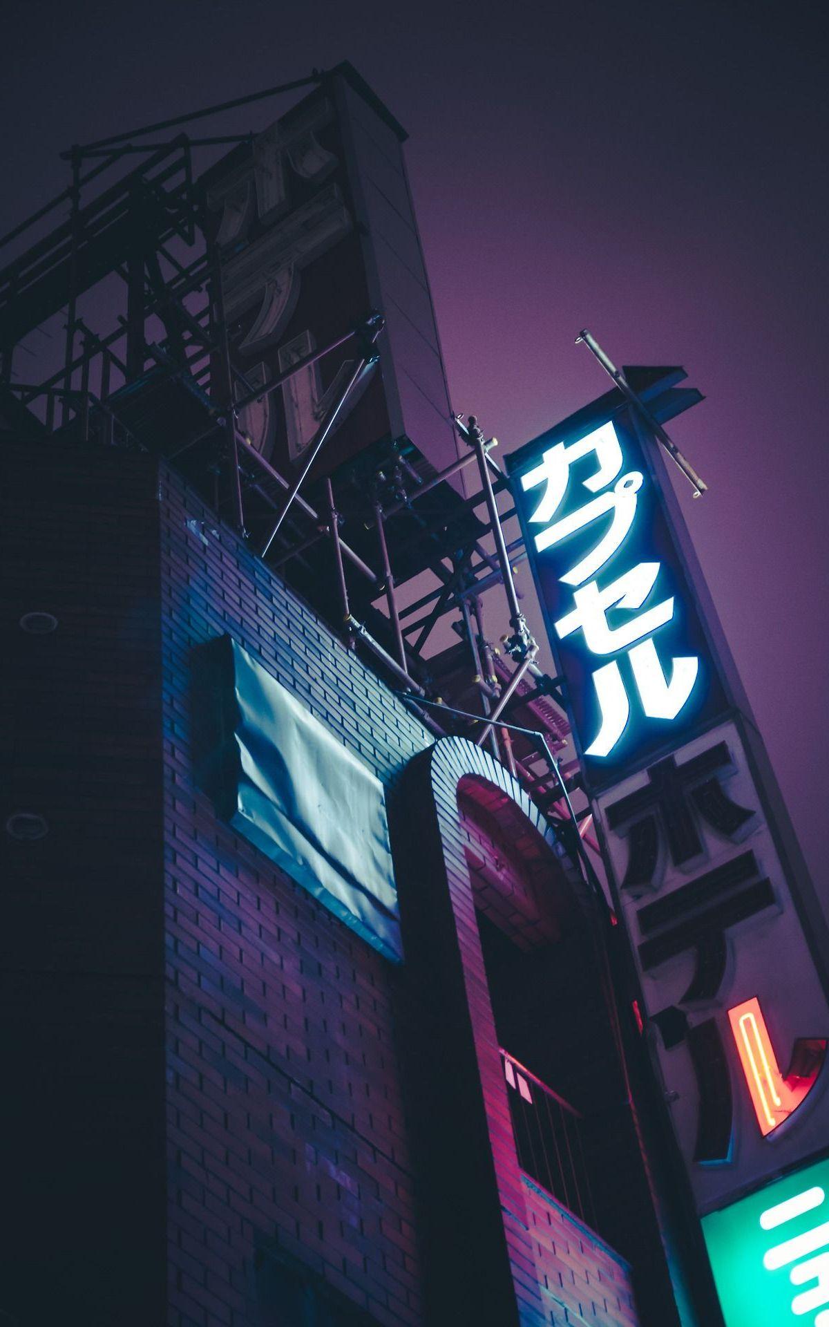 1200x1920 Japanese Aesthetic Wallpaper .
