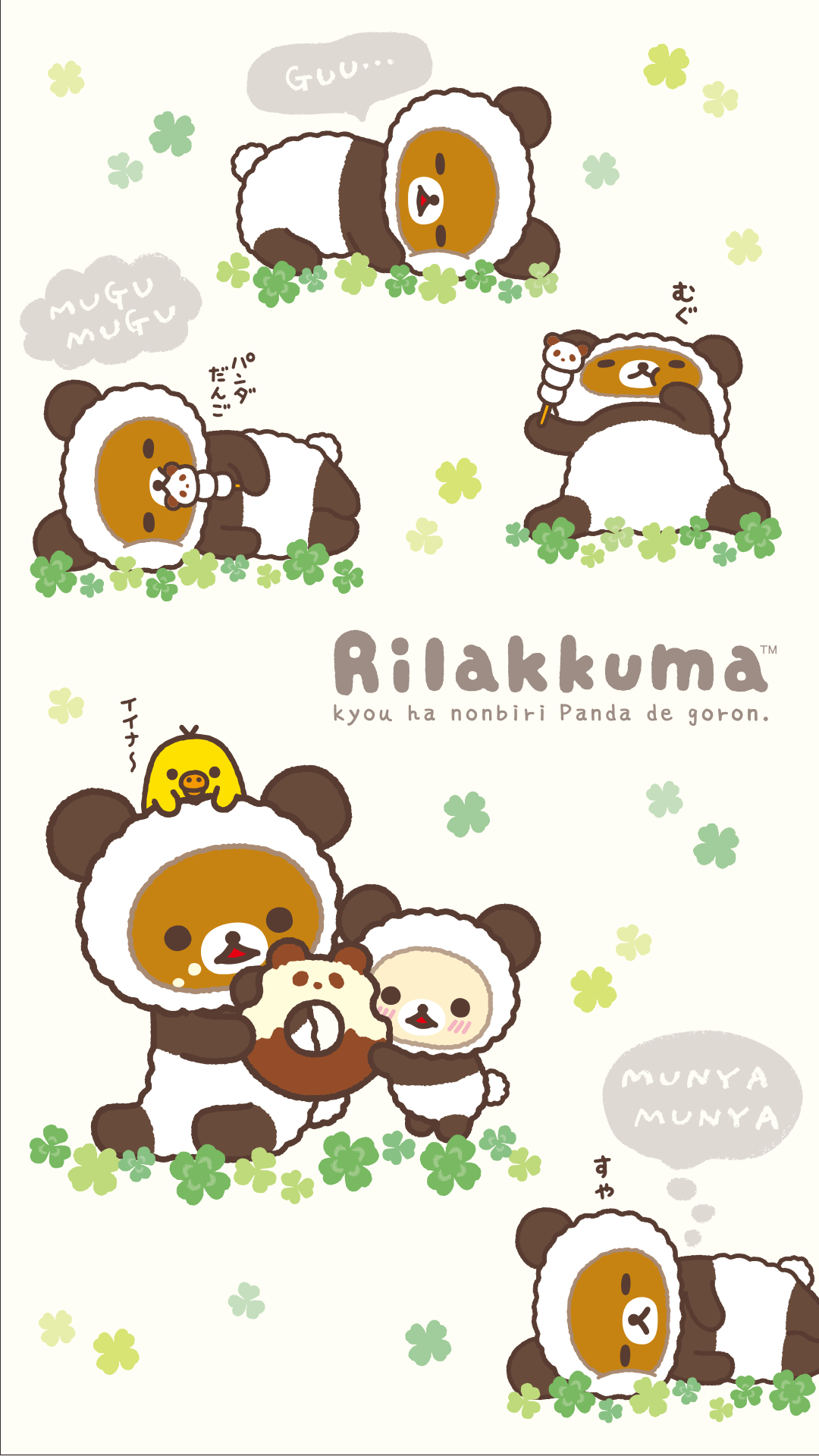 1080x1920 Kawaii Rilakkuma .17QQ.comline.