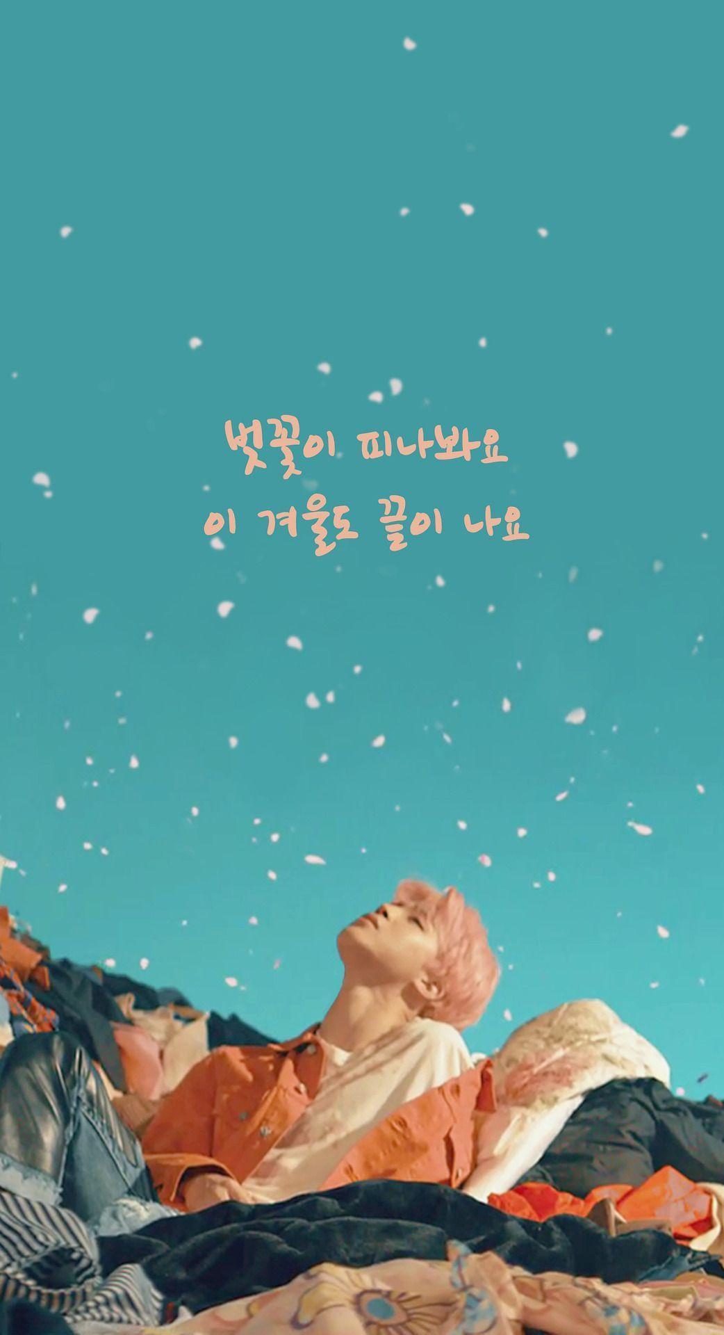 1042x1920 BTS Spring Day
