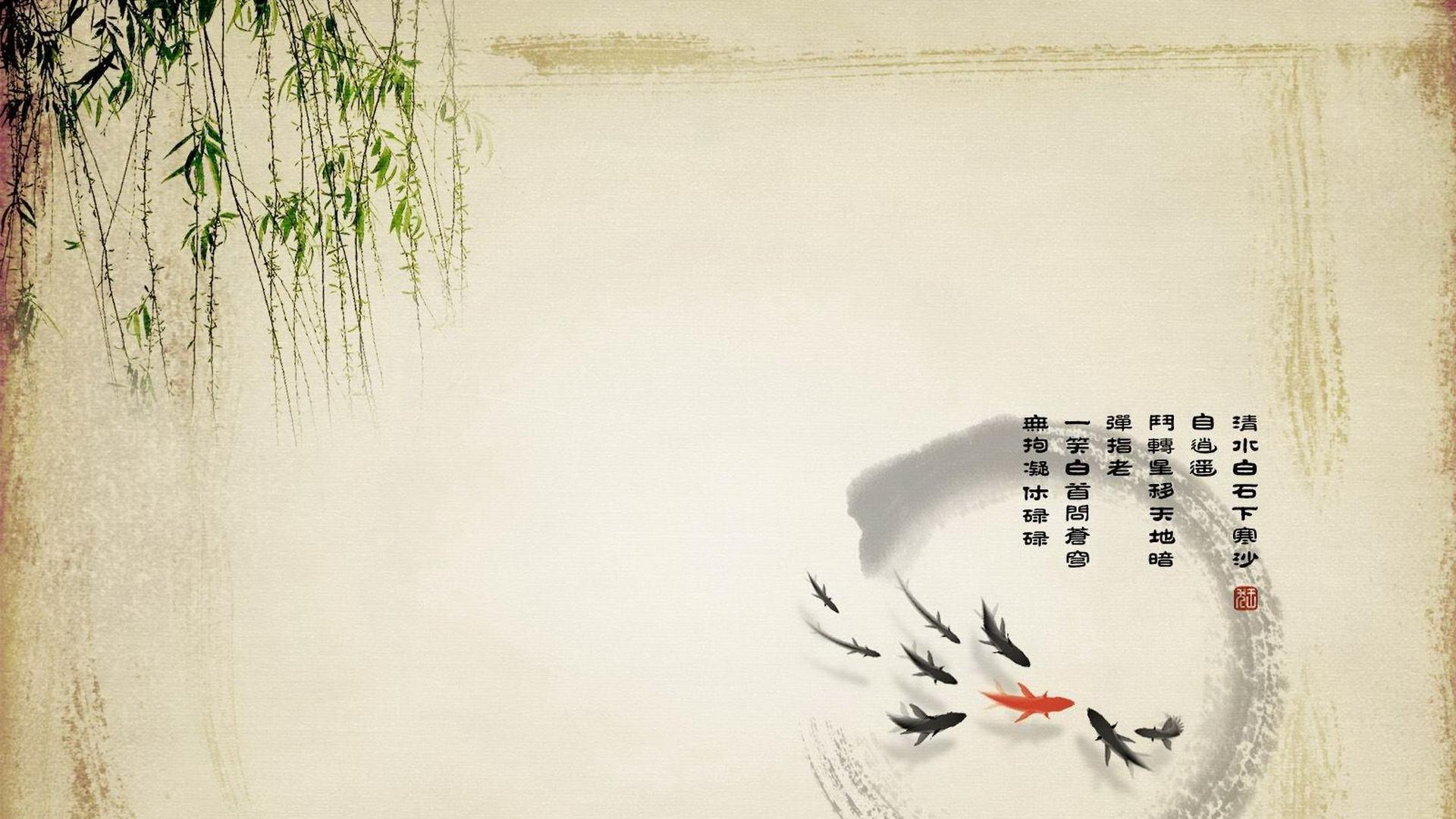 1920x1080 Chinese Art Wallpaper
