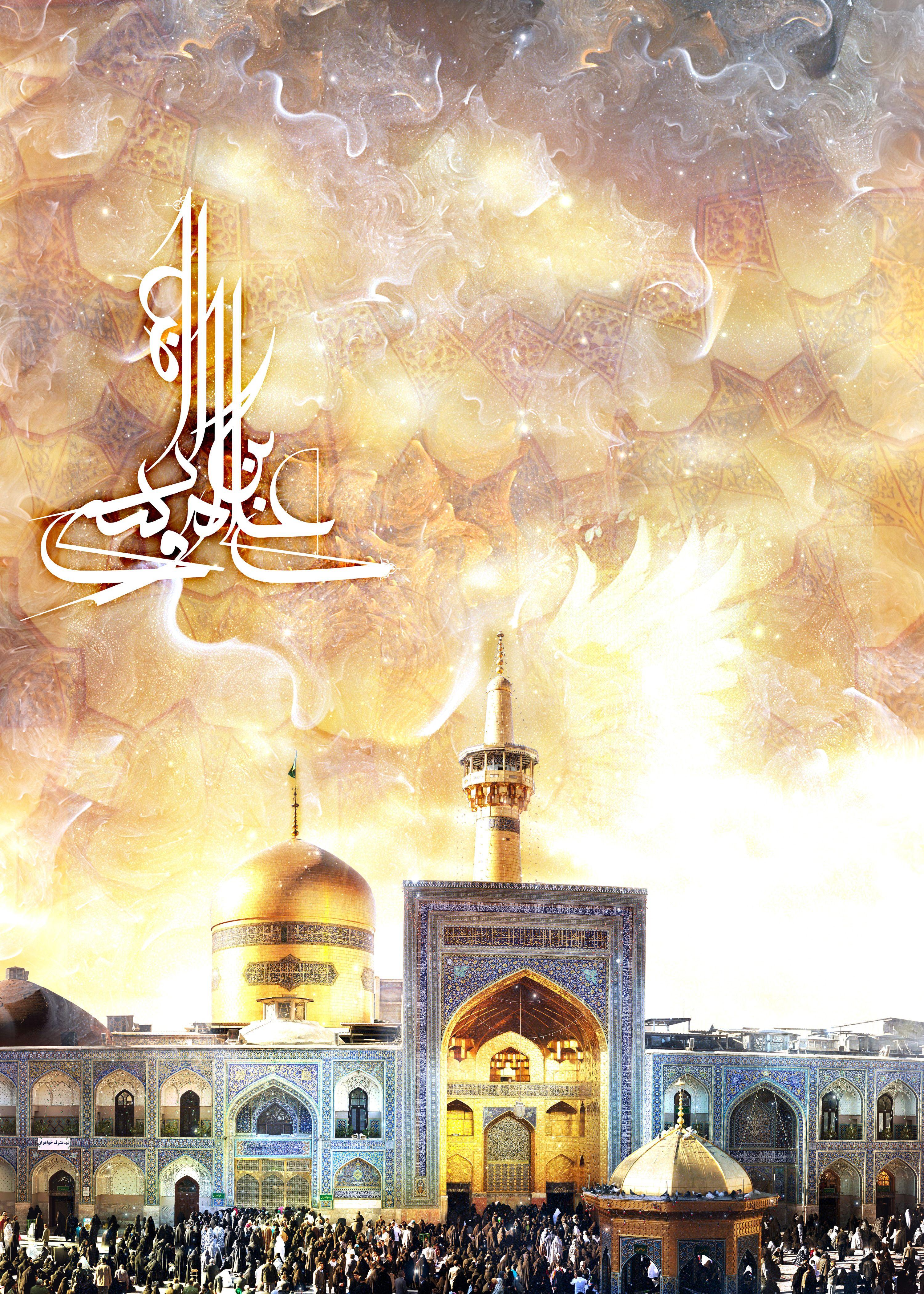 3000x4200 Mashhad Wallpaper .