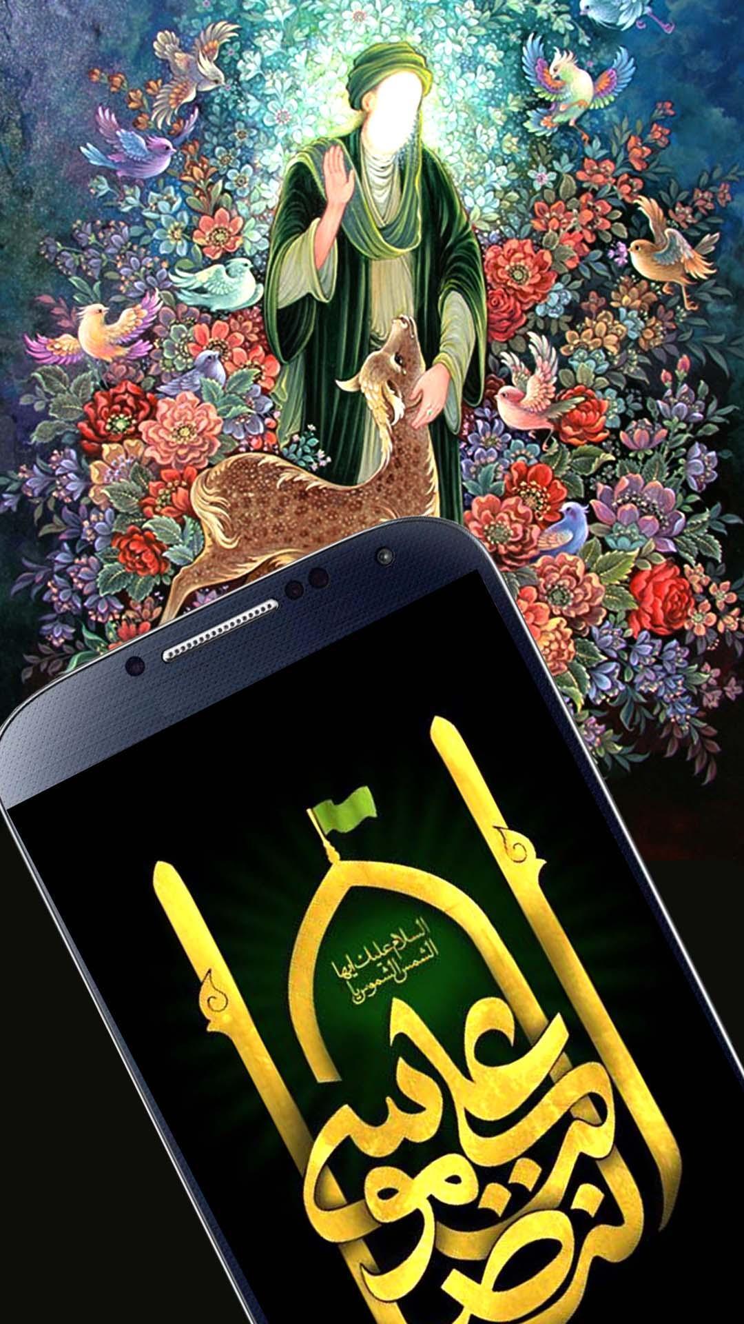 1080x1920 imam reza wallpaper for Android .
