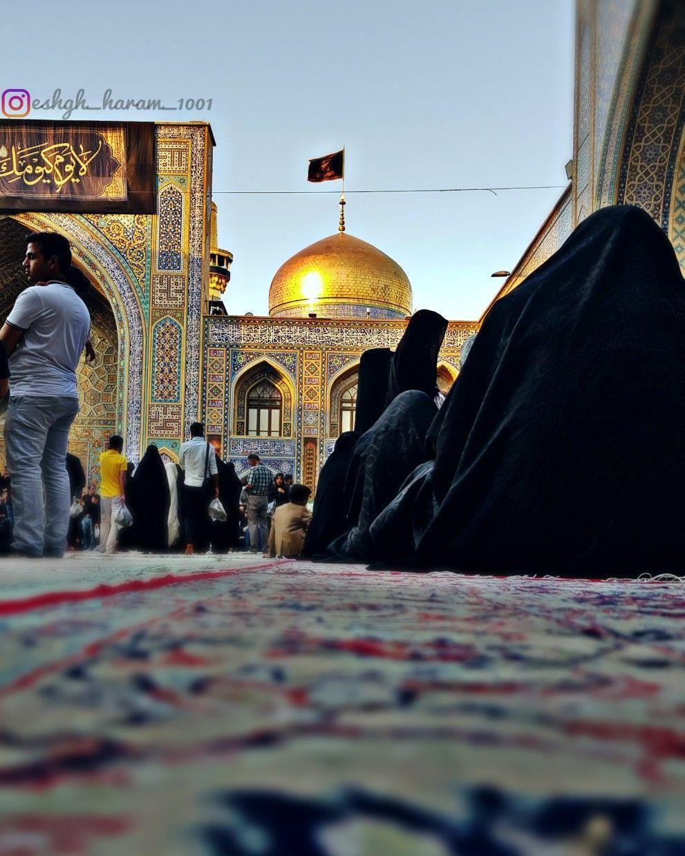 991x1239 Imam reza holy shrine #goharshad_mosque .com