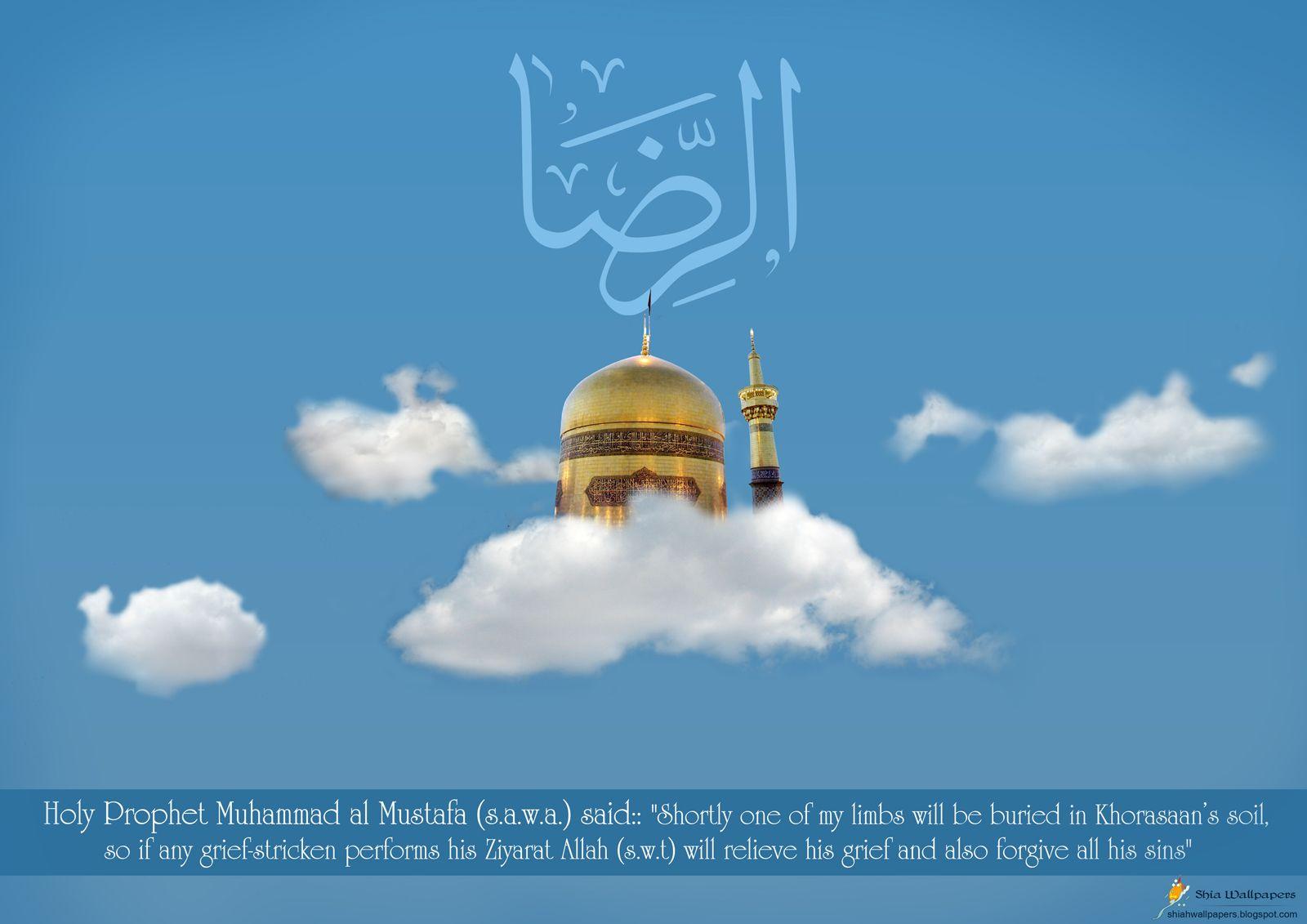 1600x1131 Shia Wallpaper: Ahlulbait (a.s.)shiahwallpaper.