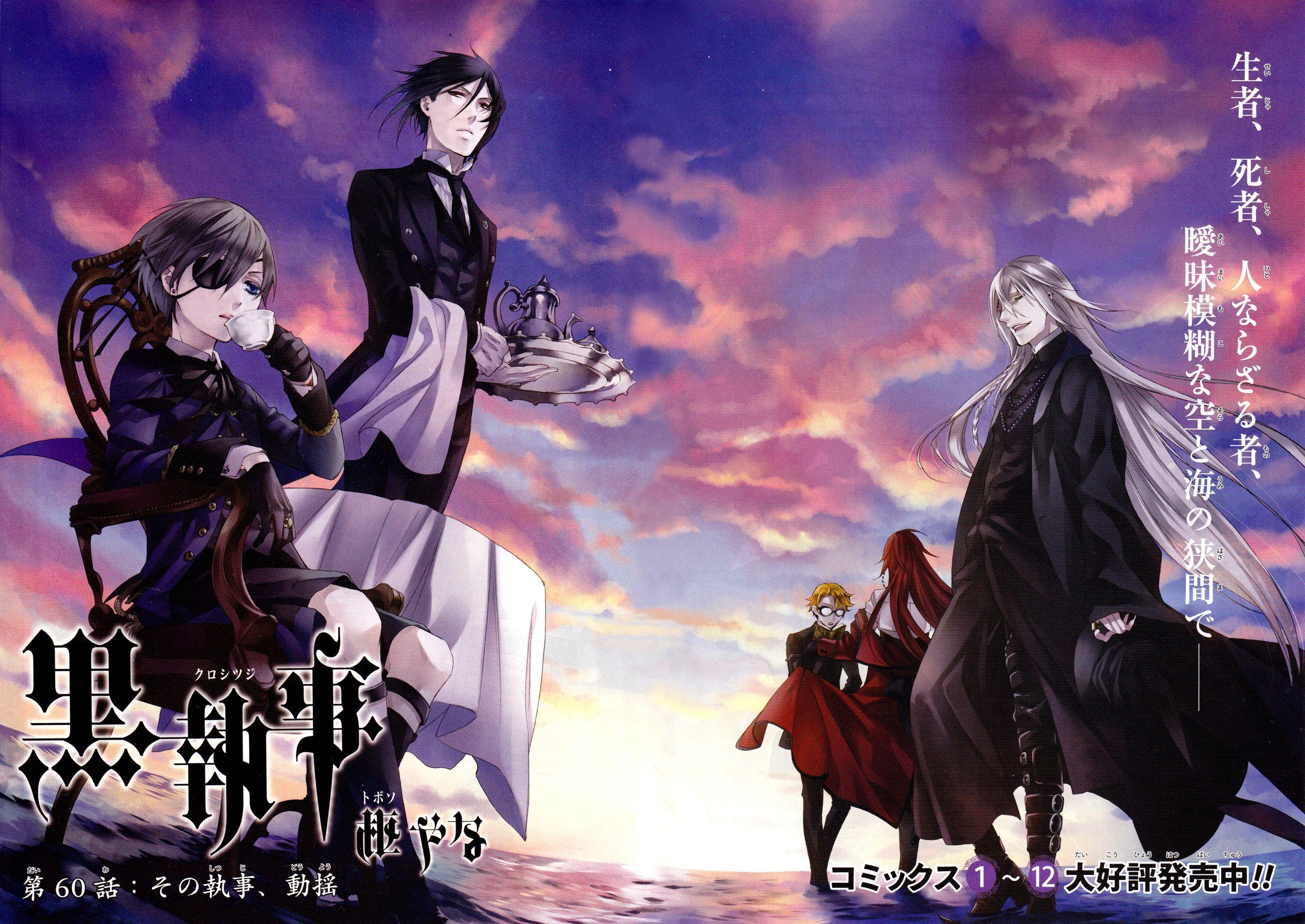 2767x1960 Black Butler Undertaker Wallpaper HD .