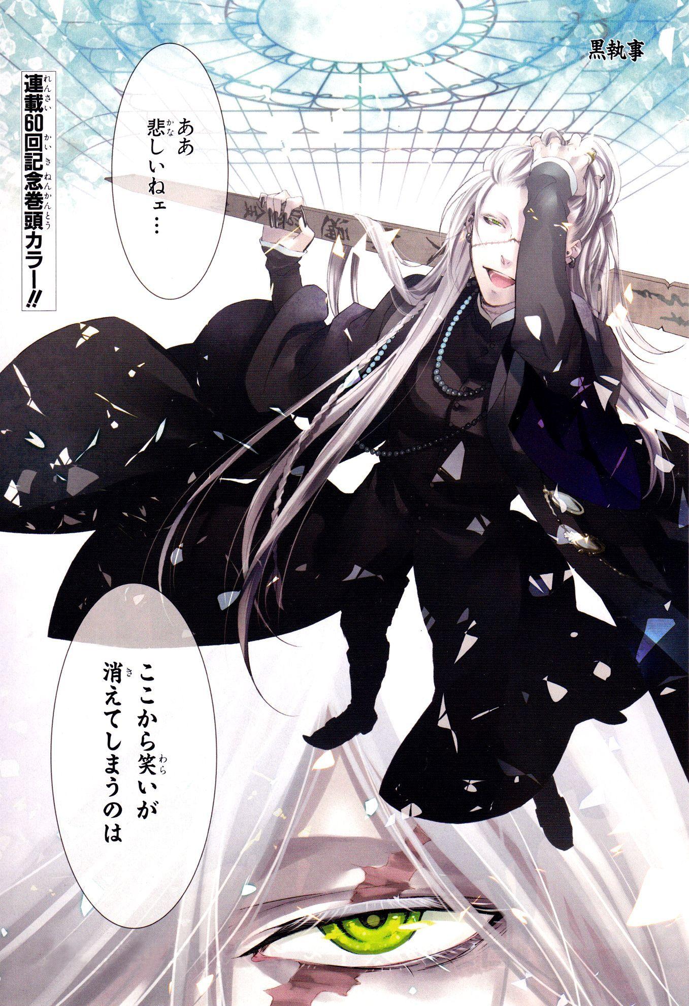 1357x1981 Black Butler Desktop Wallpaper on .wallpaper.dog