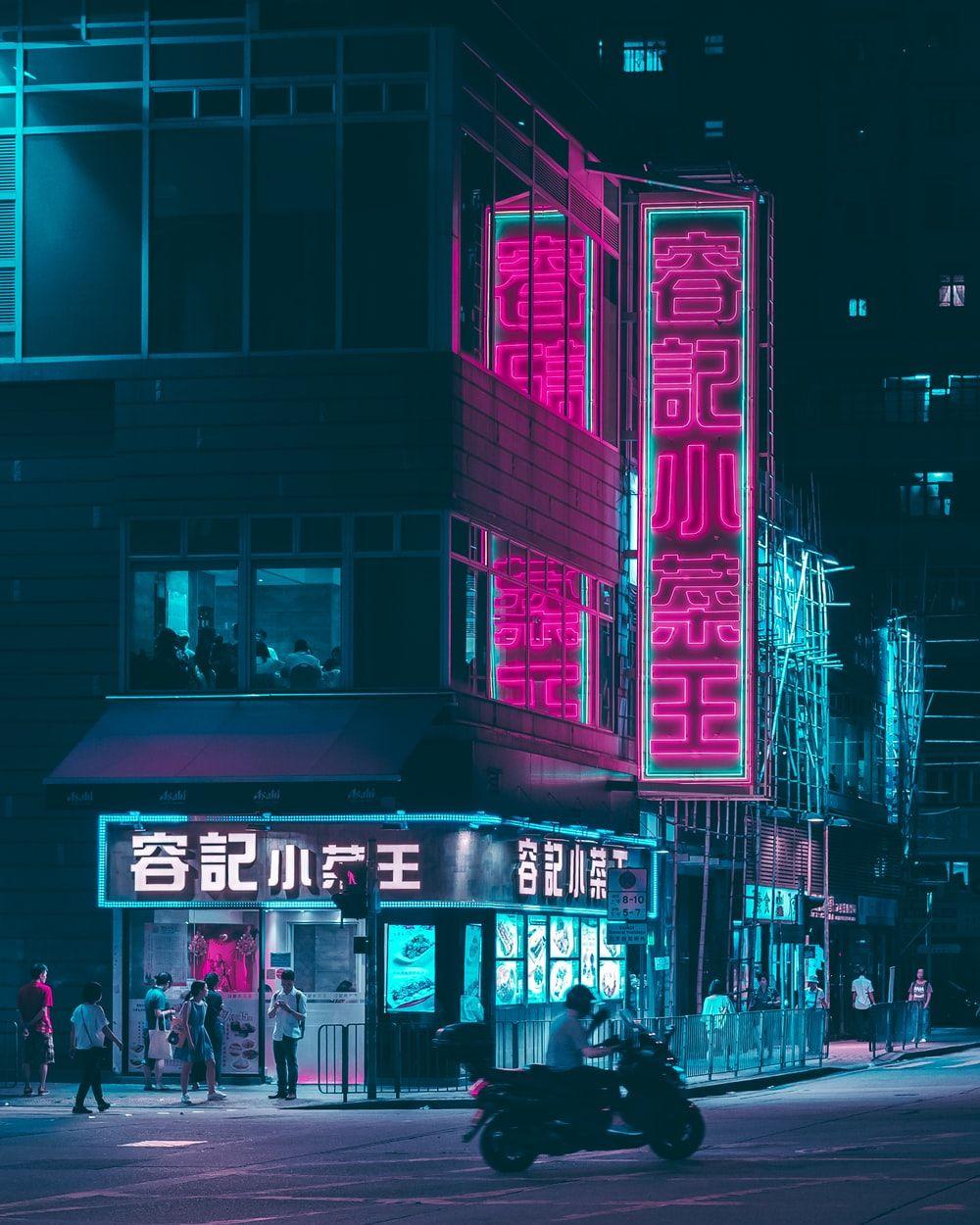 Aesthetic Vaporwave City Wallpapers - Top Free Aesthetic Vaporwave City ...