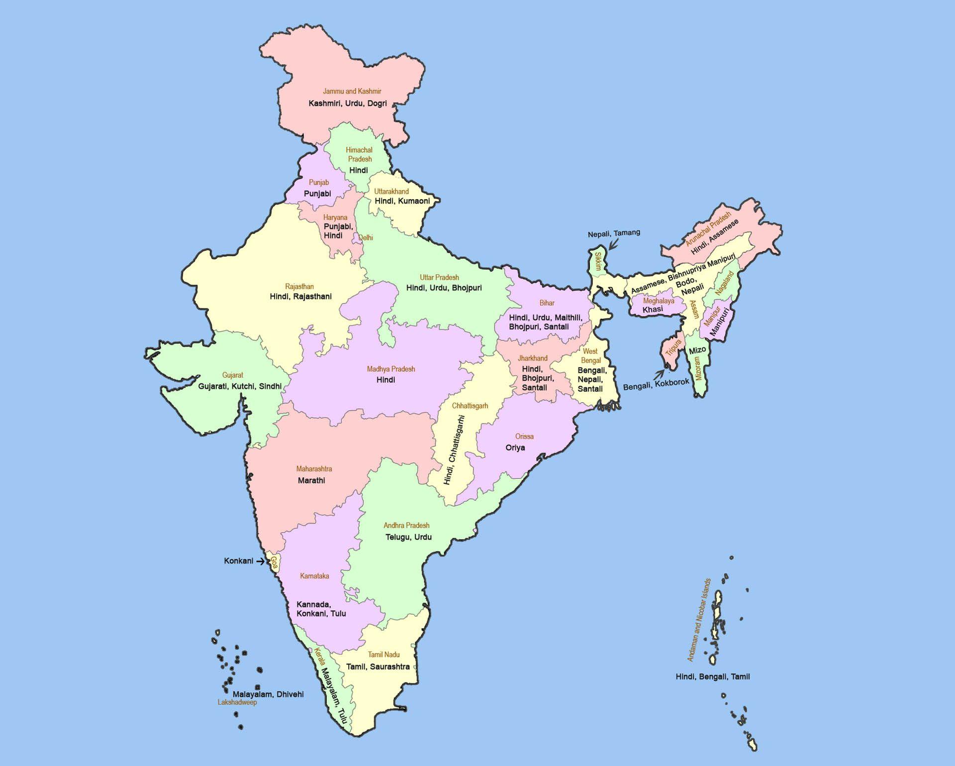 1920x1539 Hd Indian Map Wallpaper Map In .