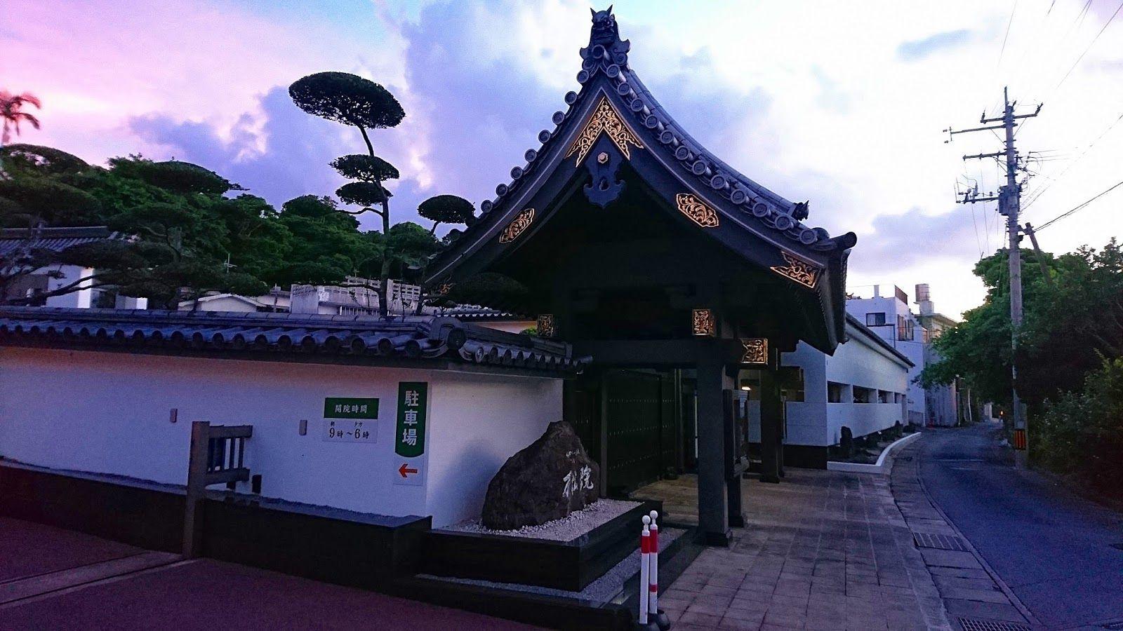 1600x900 Naha, Okinawa 首里城 .