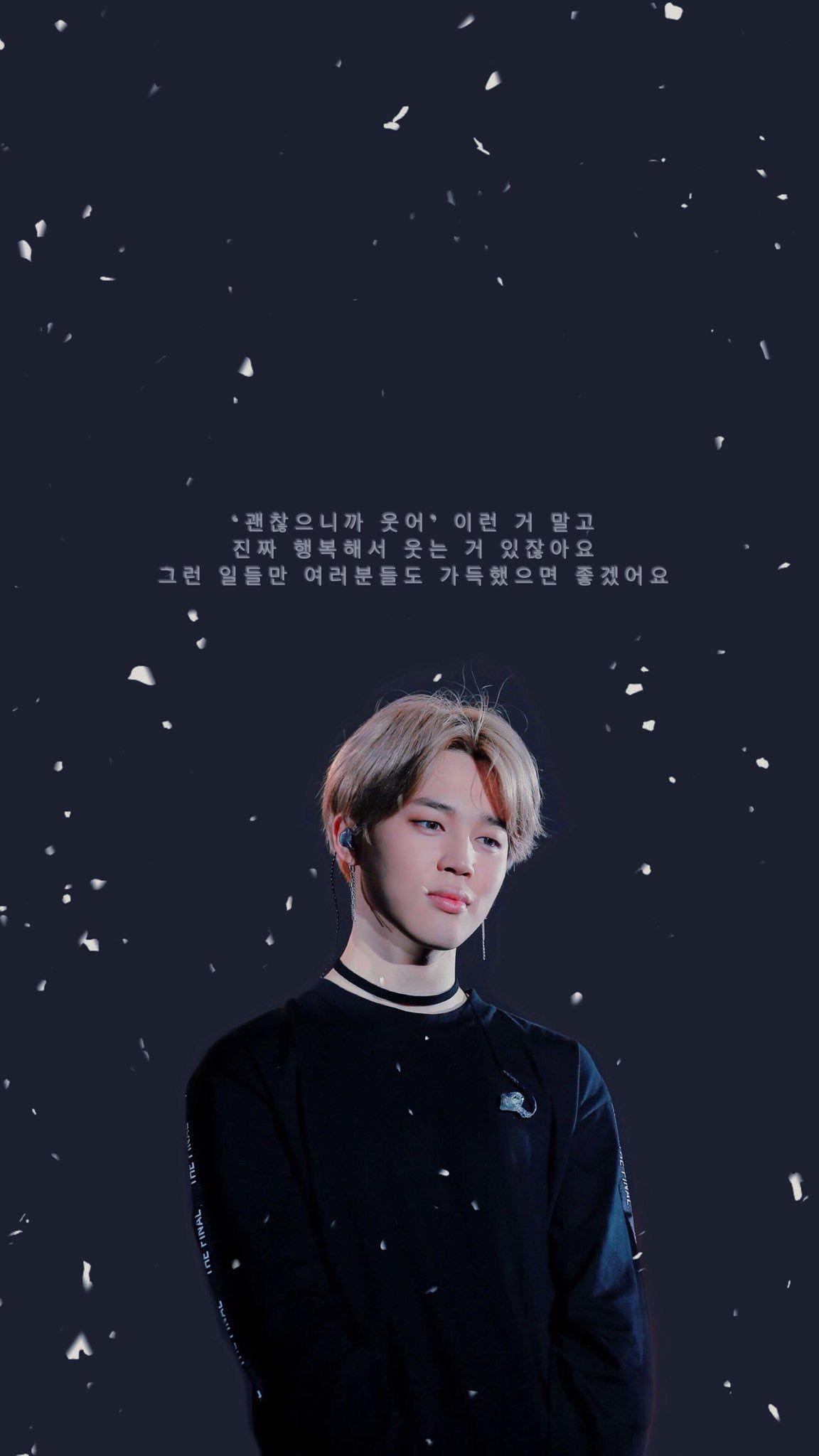 1152x2048 Free download bts BTS Jimin Bts wallpaper [1152x2048] for your Desktop, Mobile & Tablet. Explore Jimin BTS Wallpaper. Jimin BTS Wallpaper, BTS Jimin Wallpaper, Park