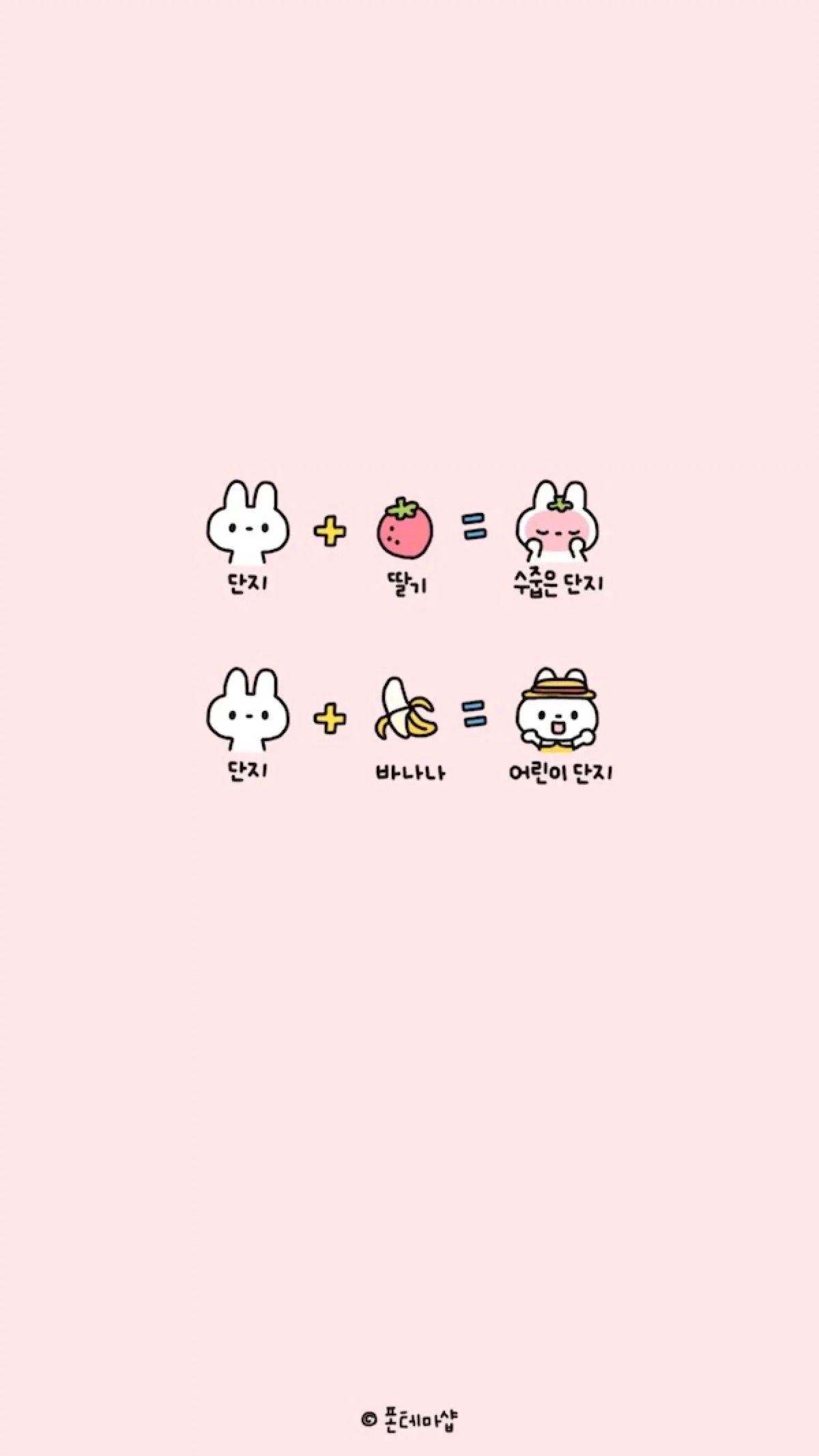 1200x2134 Kawaii Pinterest Aesthetic Wallpaper