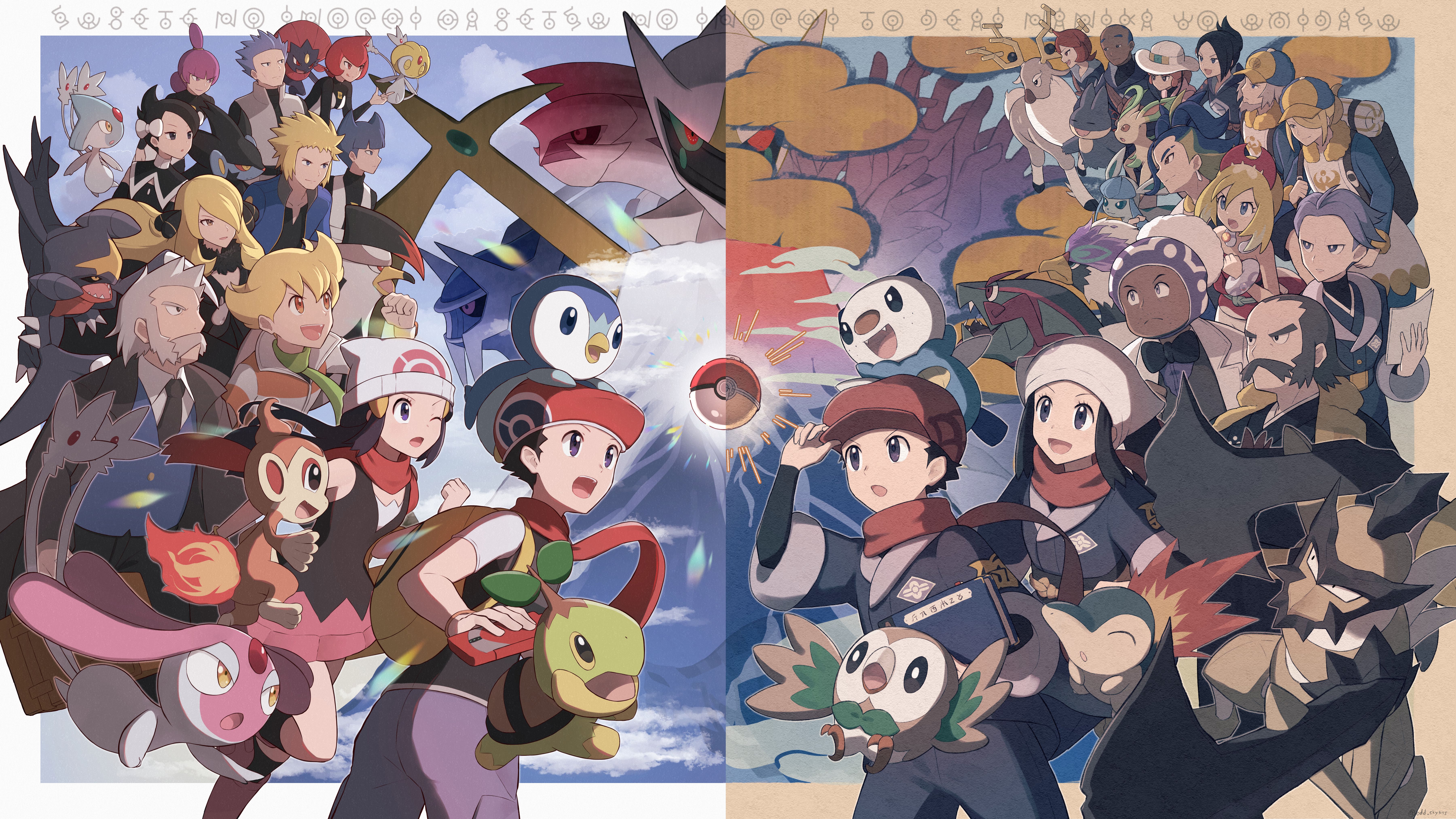 7200x4050 Kleavor (Pokémon) Phone Wallpaper: Free 4K & HD Downloads