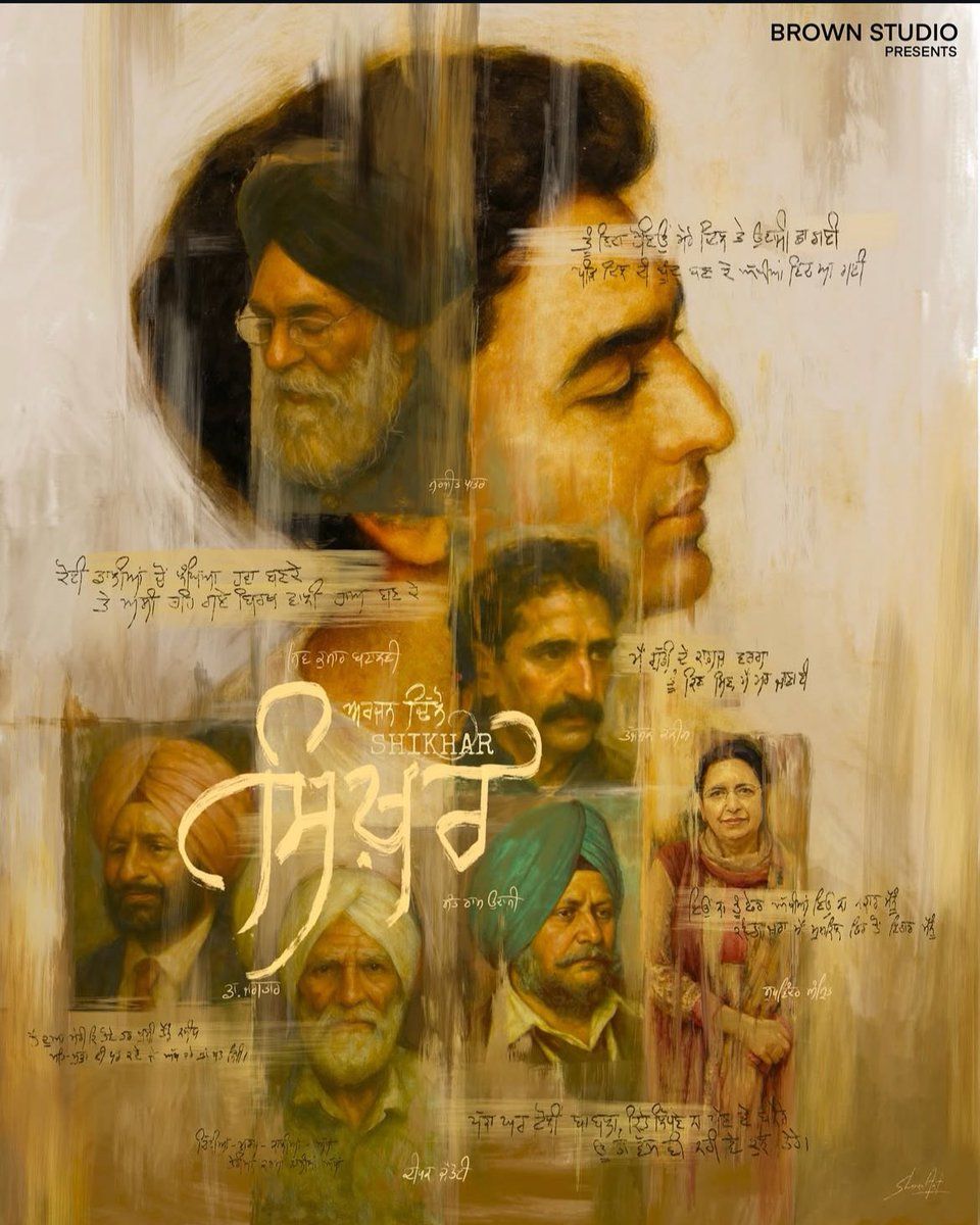 960x1200 Arjan Dhillon