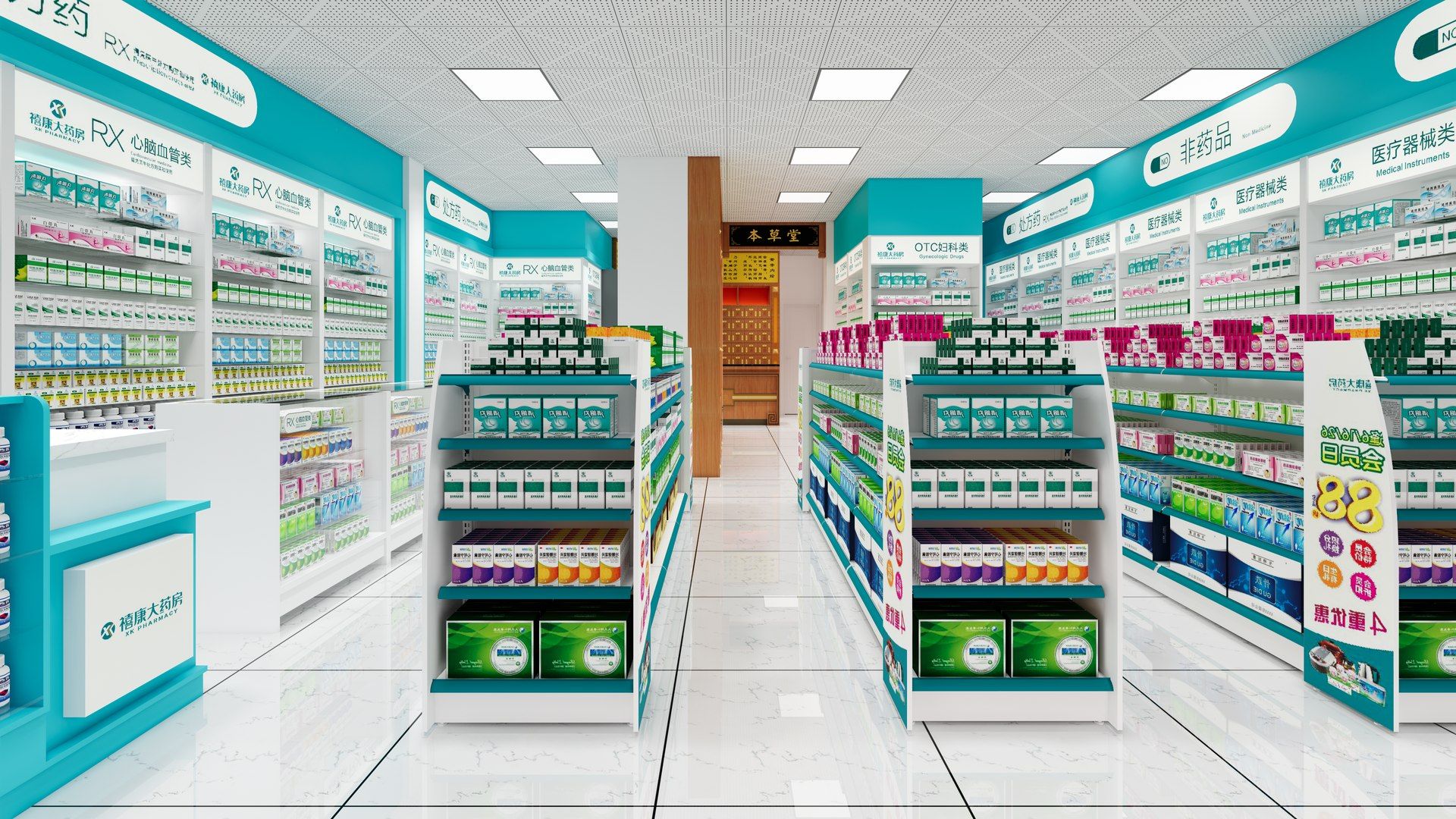 1920x1080 Pharmacy Store A1 Model
