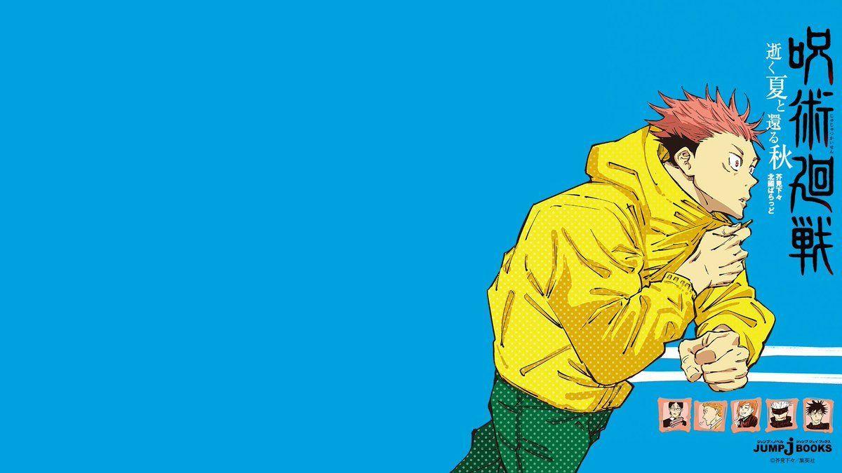 1200x675 Jujutsu Kaisen Wallpaper