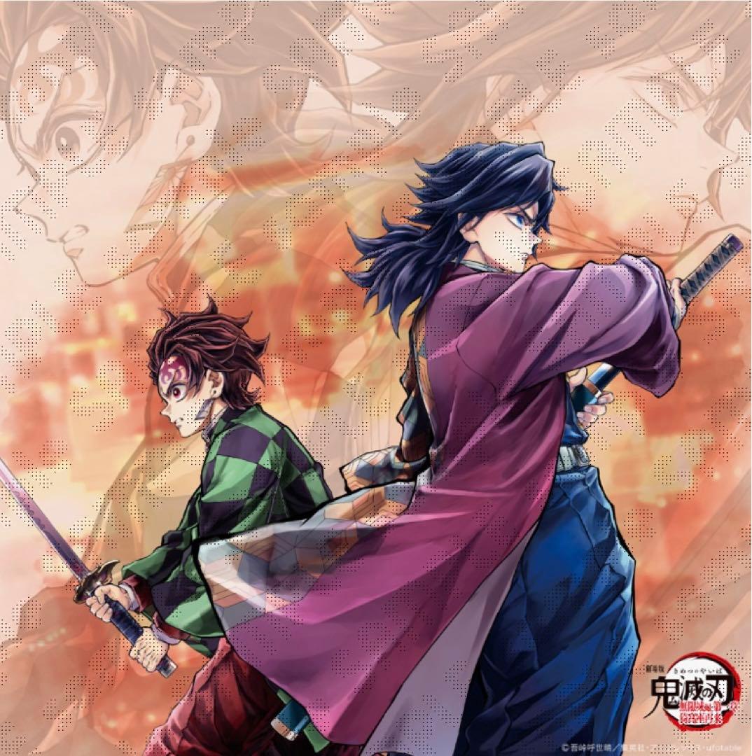1074x1080 Demon Slayer: Kimetsu no Yaiba \Tsunagu\ Newly Drawn Illustration Big Poster & Giyu