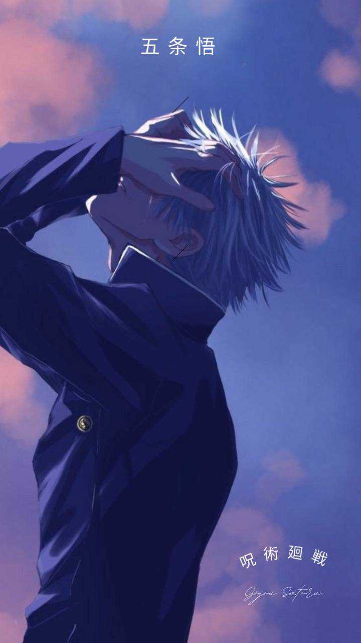 720x1280 Satoru Gojo 4k Mobile Wallpaper