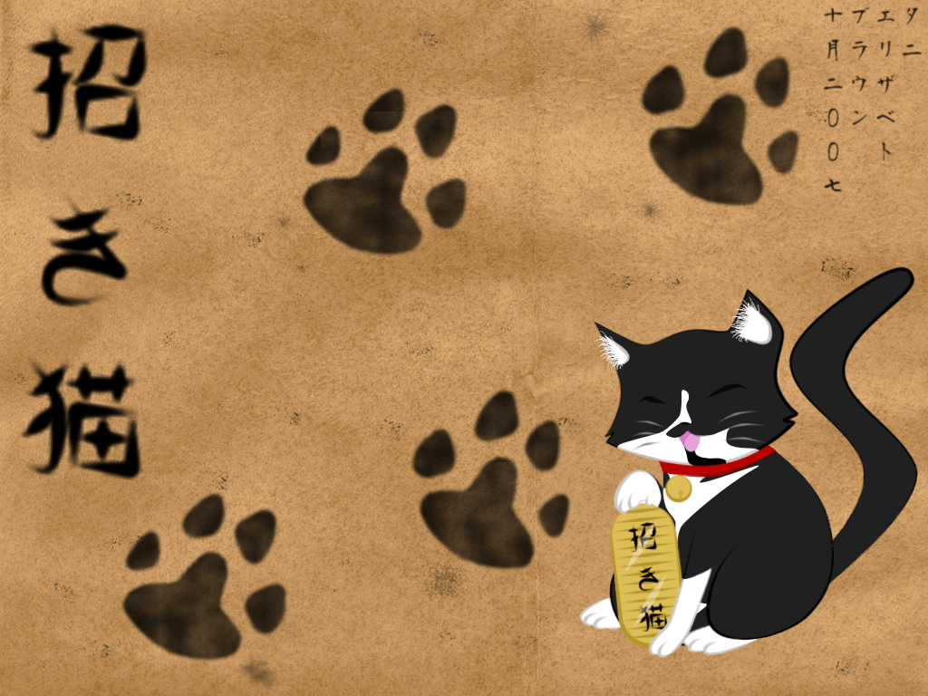 1024x768 Wallpaper