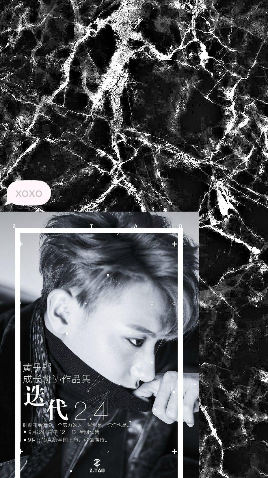 928x1650 ❌LIKE THAT❌