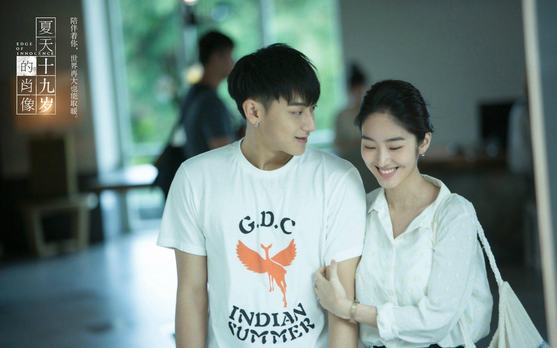 1920x1200 Hype's Now Playing: Z. Tao 黄子韬 .hype.my