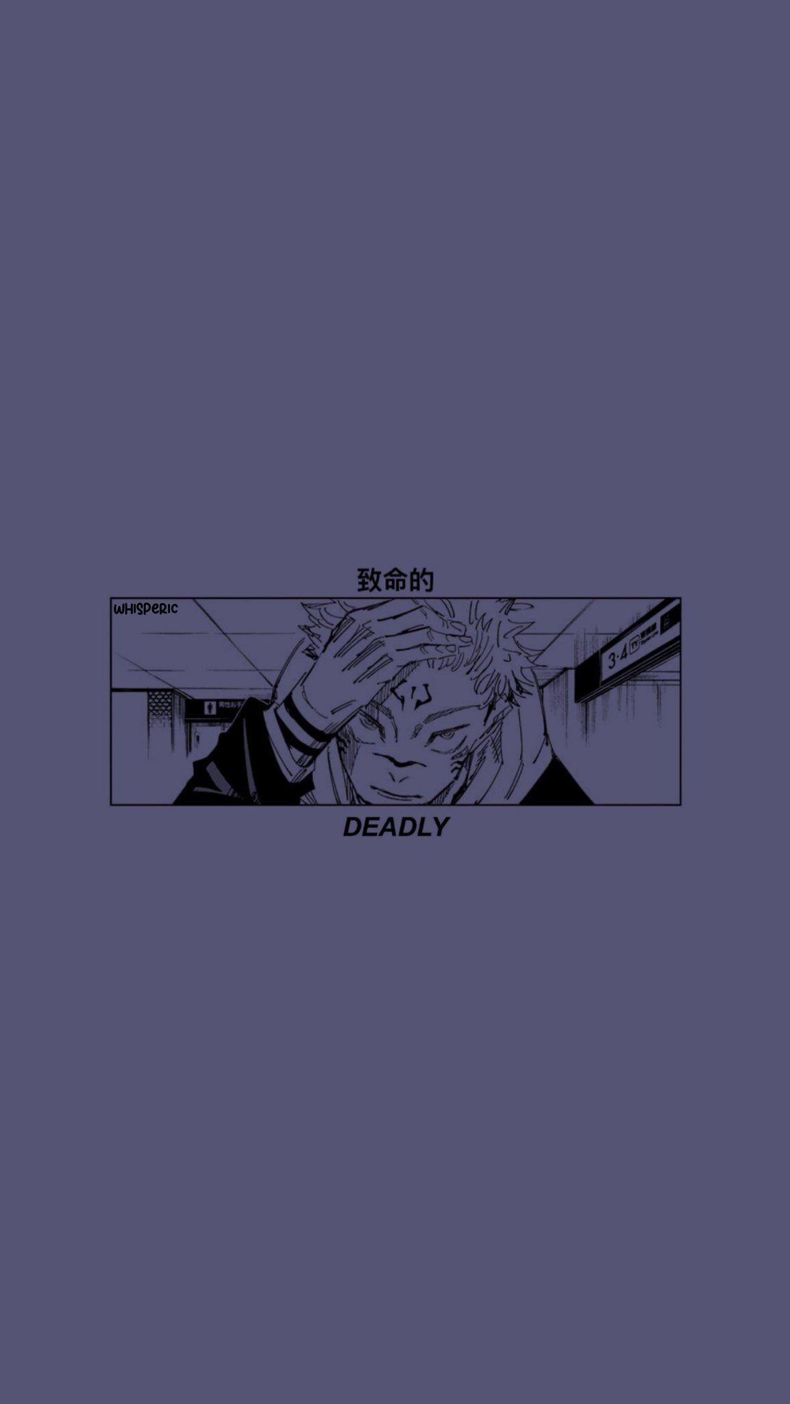 Jujutsu Kaisen Aesthetic Wallpapers - Top Free Jujutsu Kaisen Aesthetic