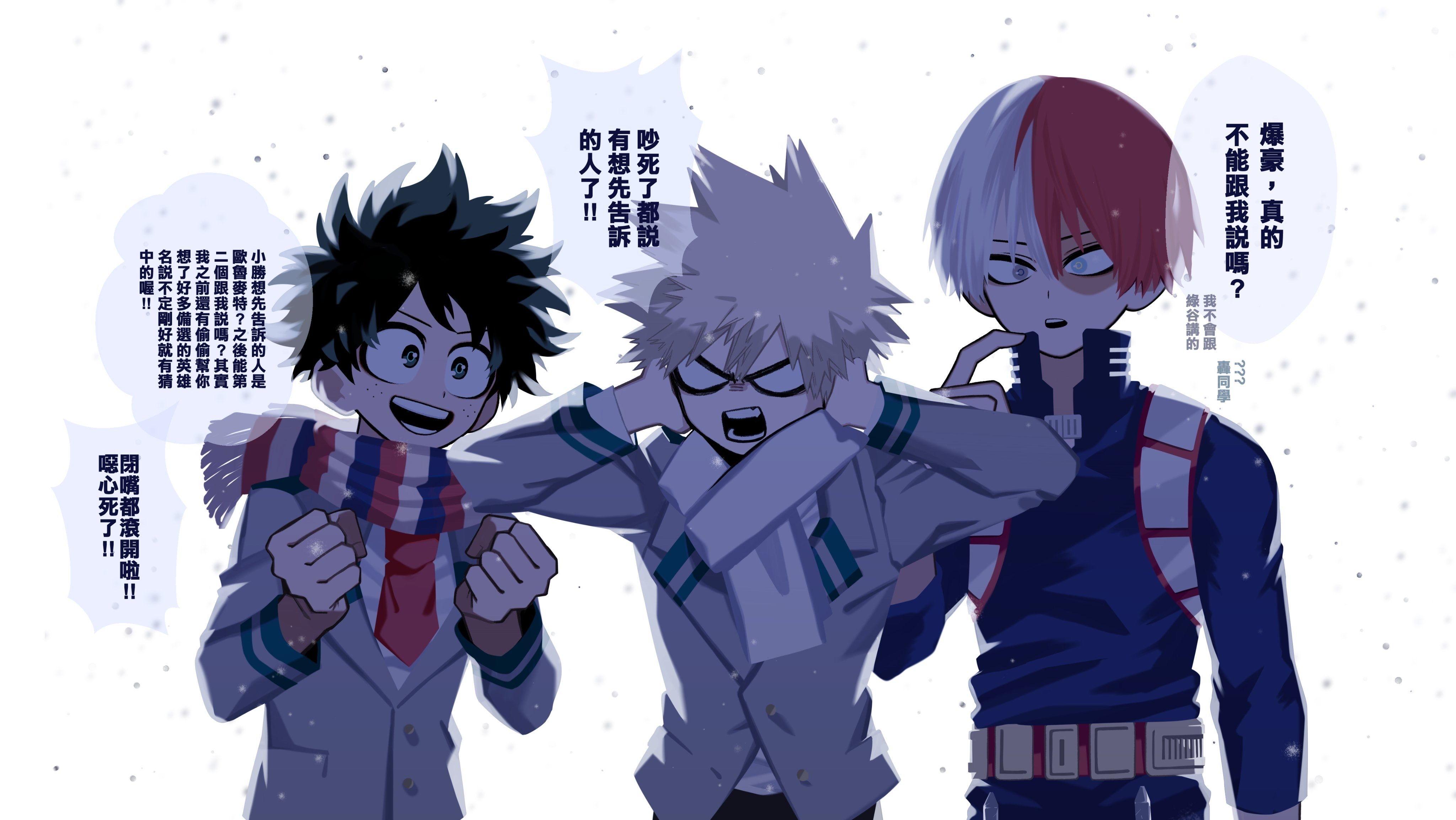4096x2306 tododekubaku & SIMILAR HASHTAGS